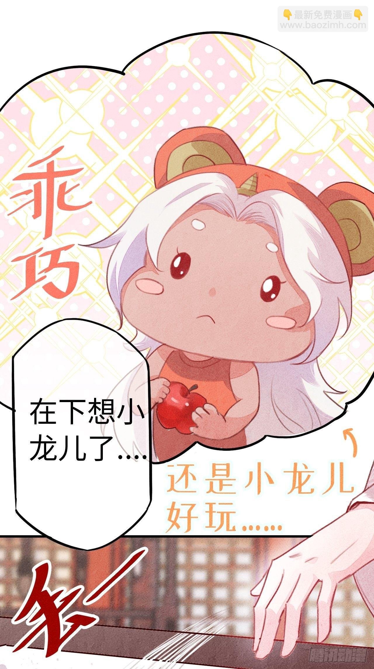 高考番外之西宫驯龙日常
