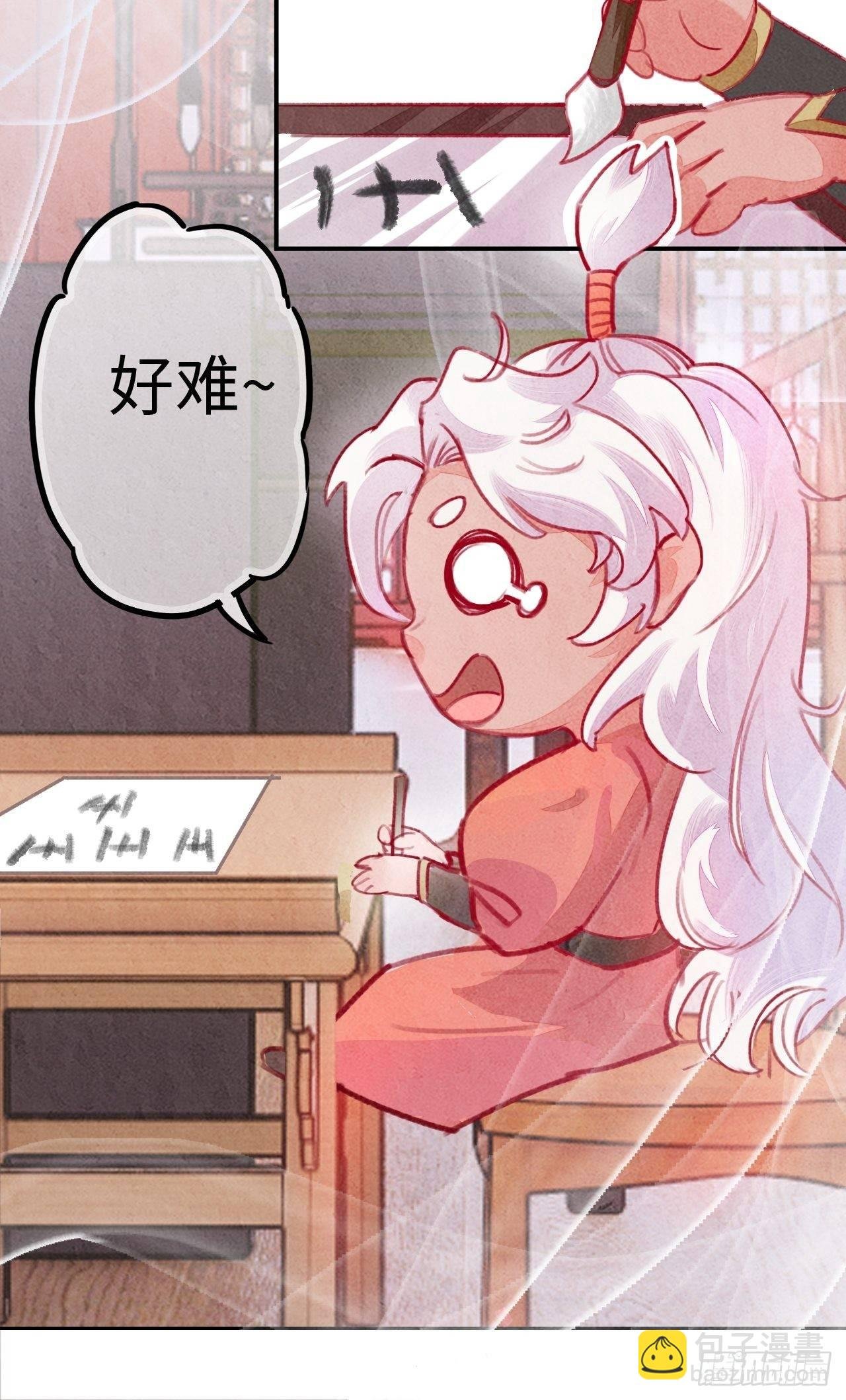 高考番外之西宫驯龙日常