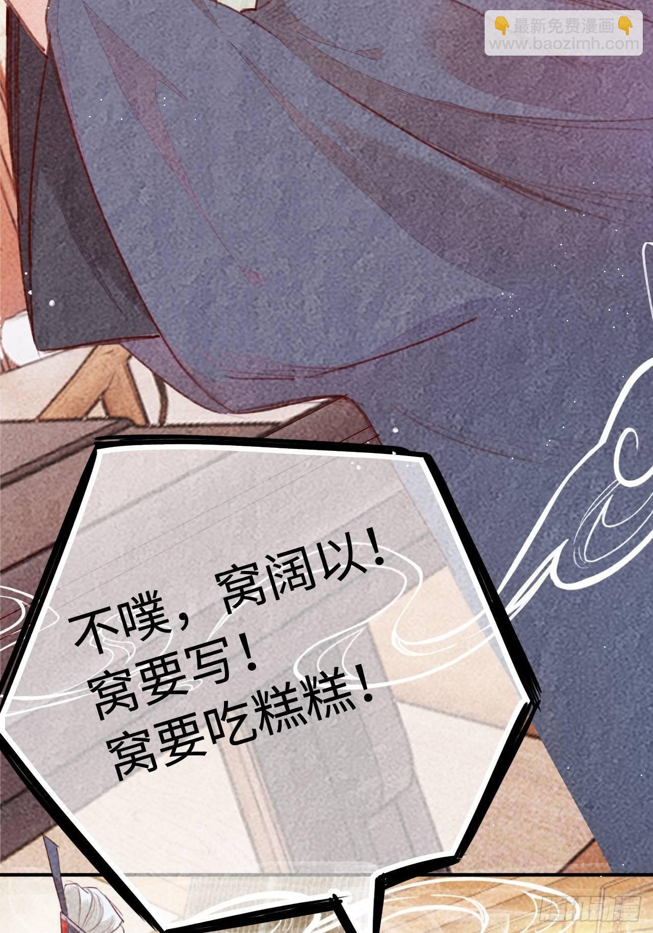 高考番外之西宫驯龙日常