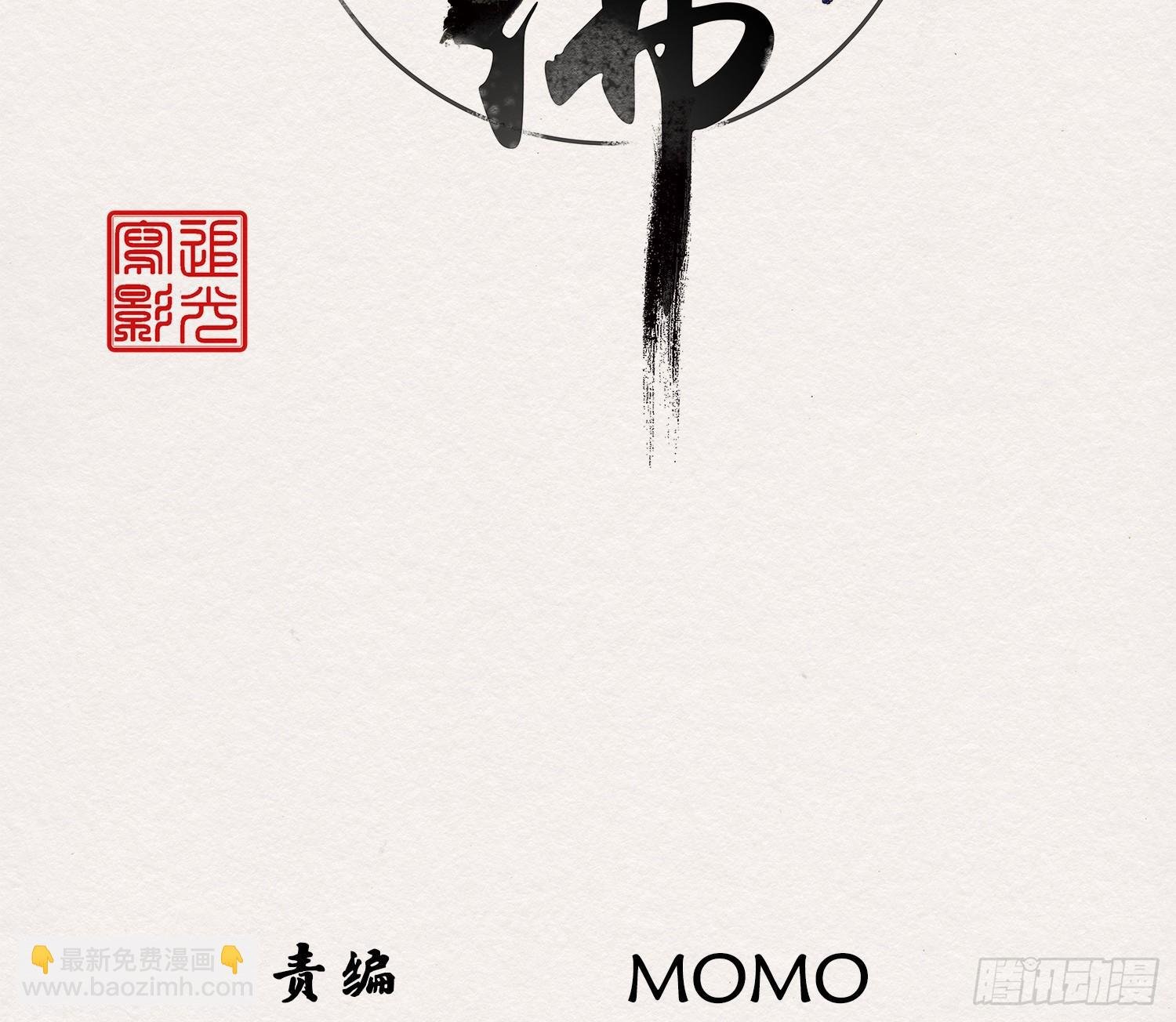 雪中宴33-世间已无神明