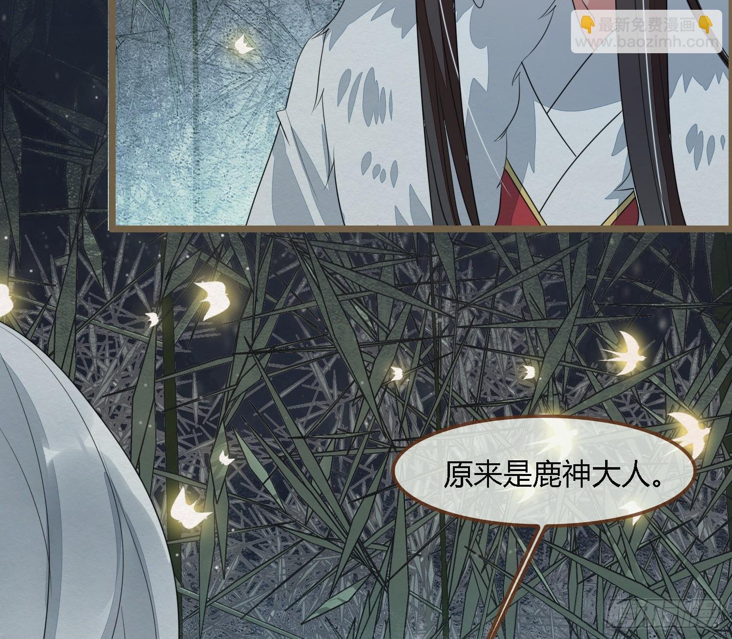 雪中宴33-世间已无神明