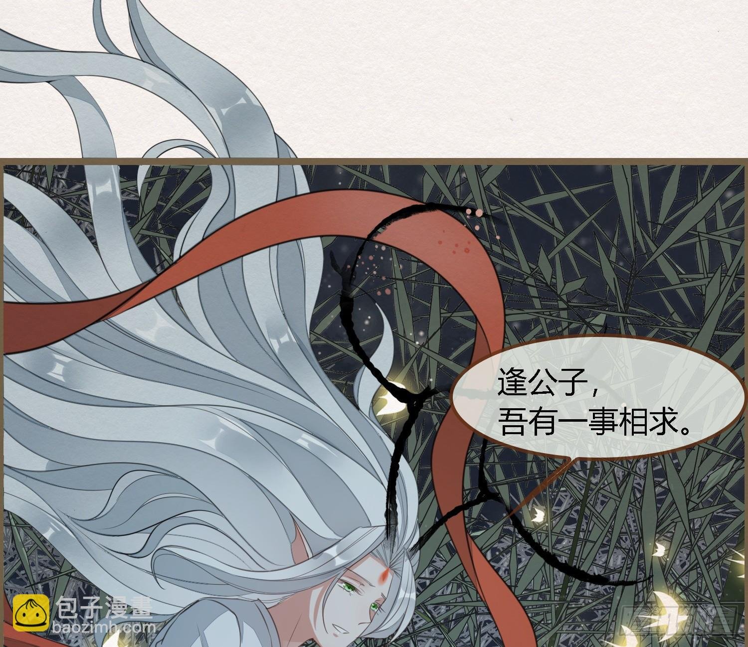雪中宴33-世间已无神明