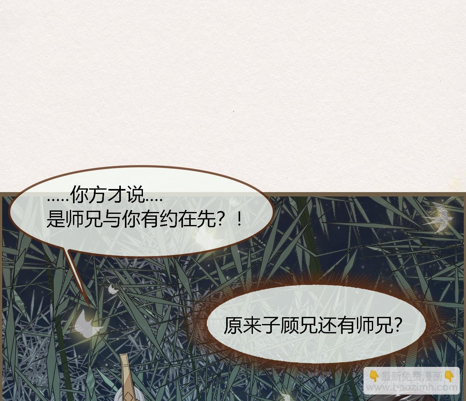 雪中宴33-世间已无神明