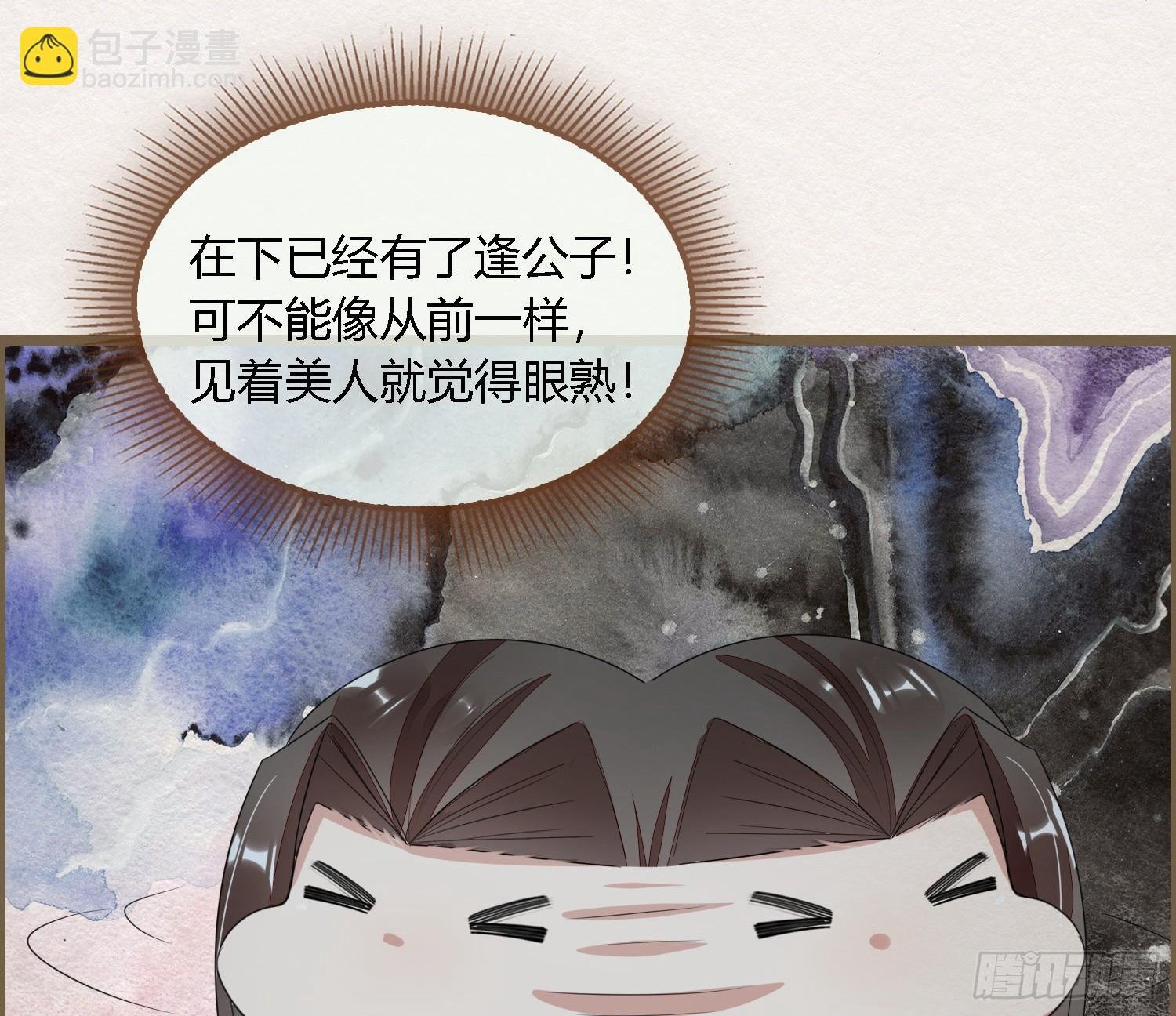 雪中宴33-世间已无神明