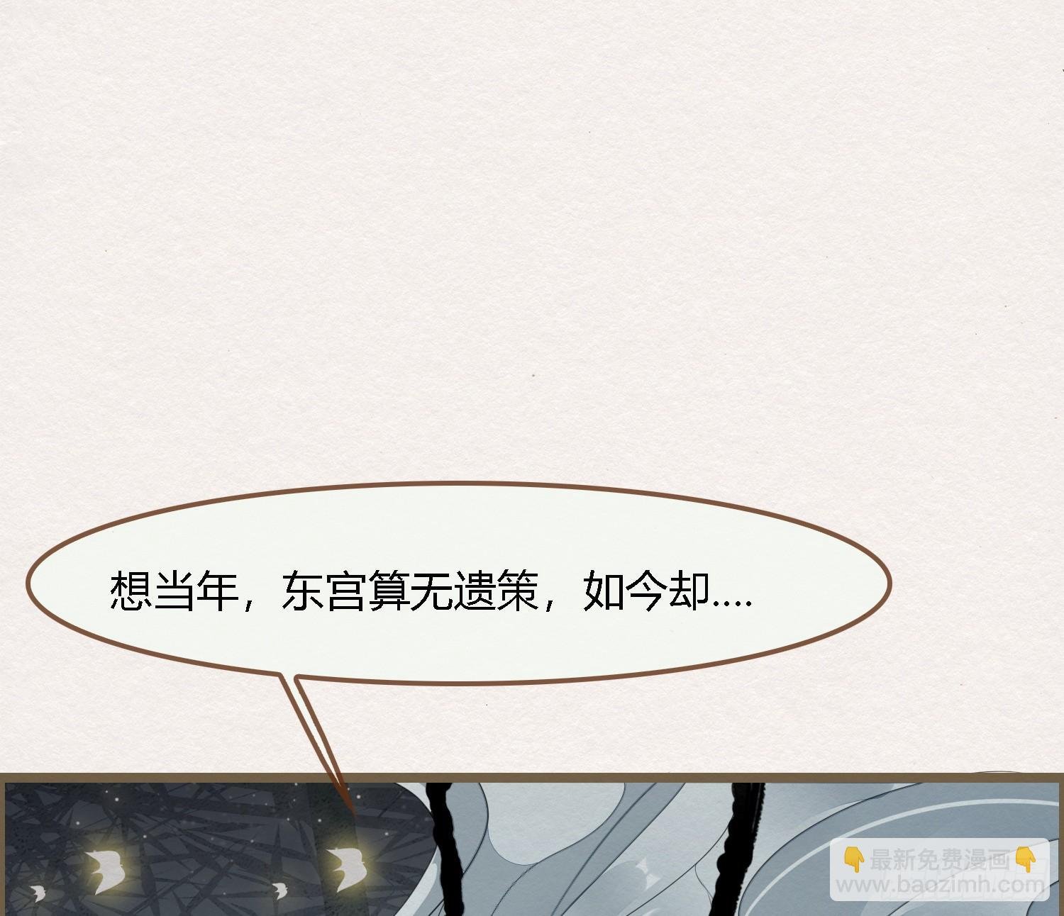 雪中宴33-世间已无神明