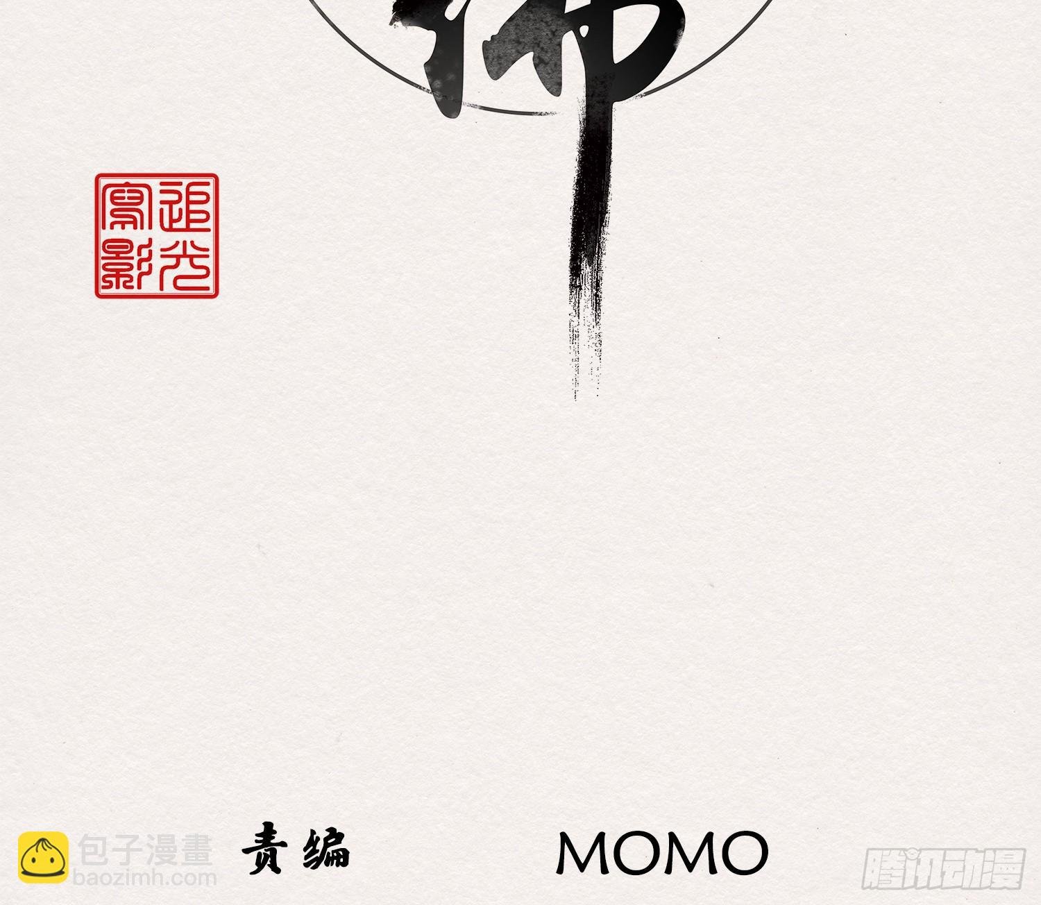 雪中宴34-你，当真舍得？