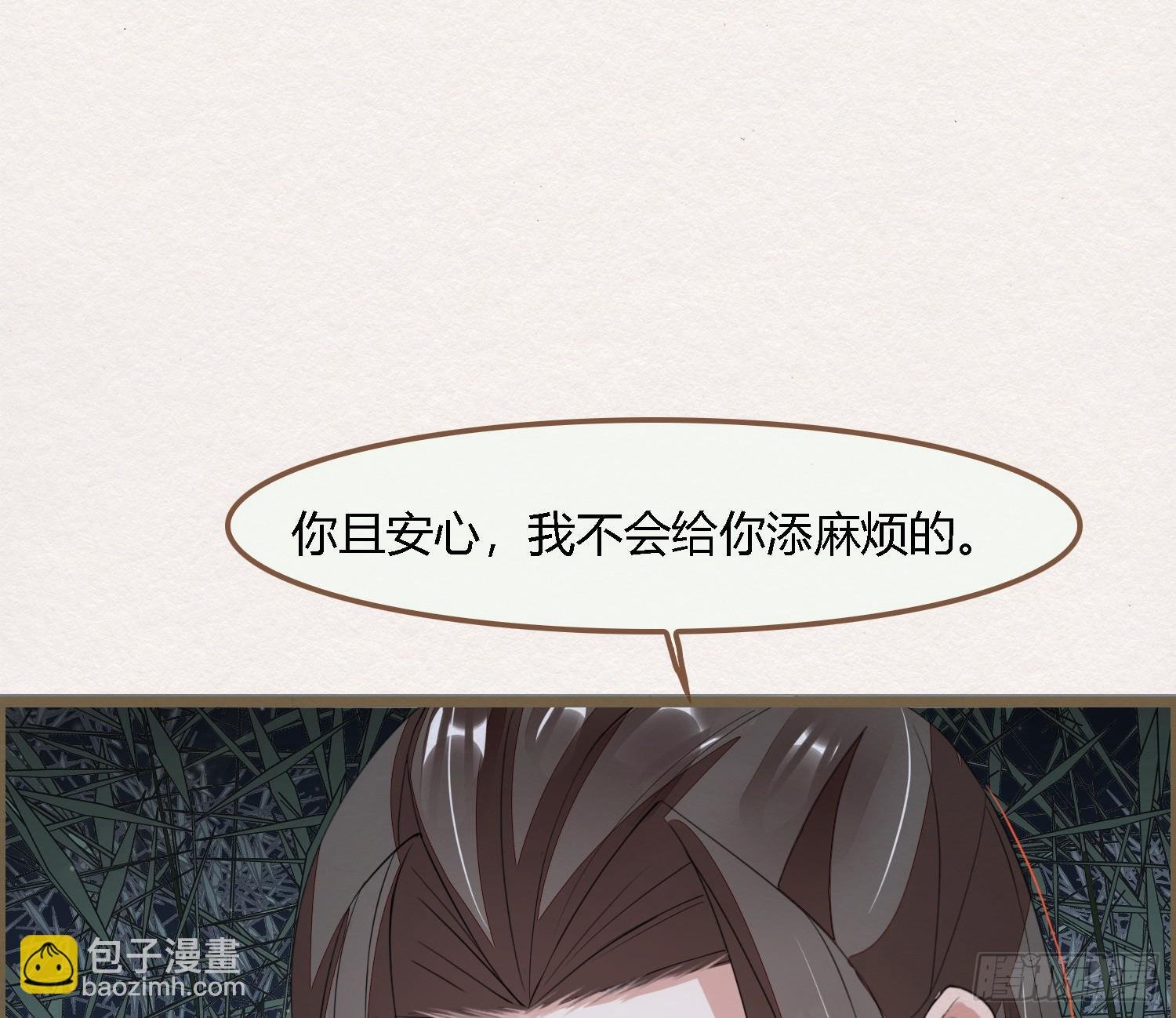雪中宴34-你，当真舍得？