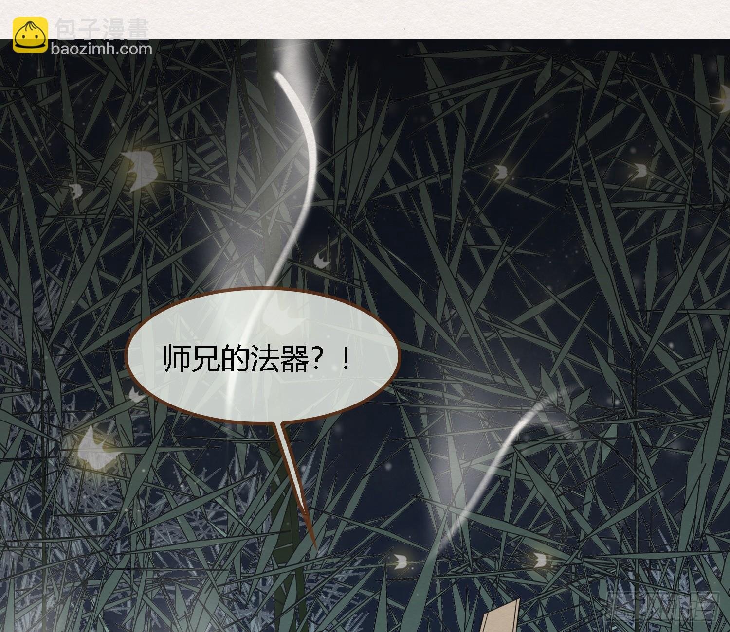 雪中宴34-你，当真舍得？