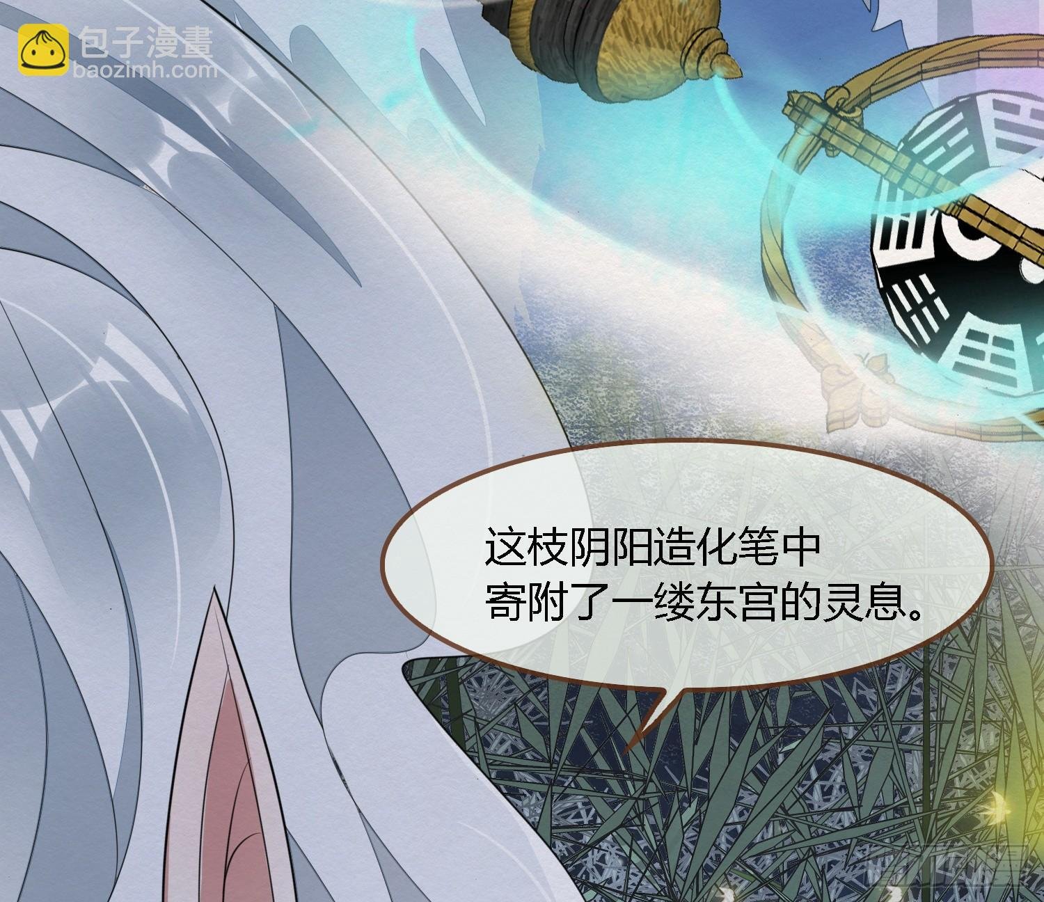 雪中宴34-你，当真舍得？