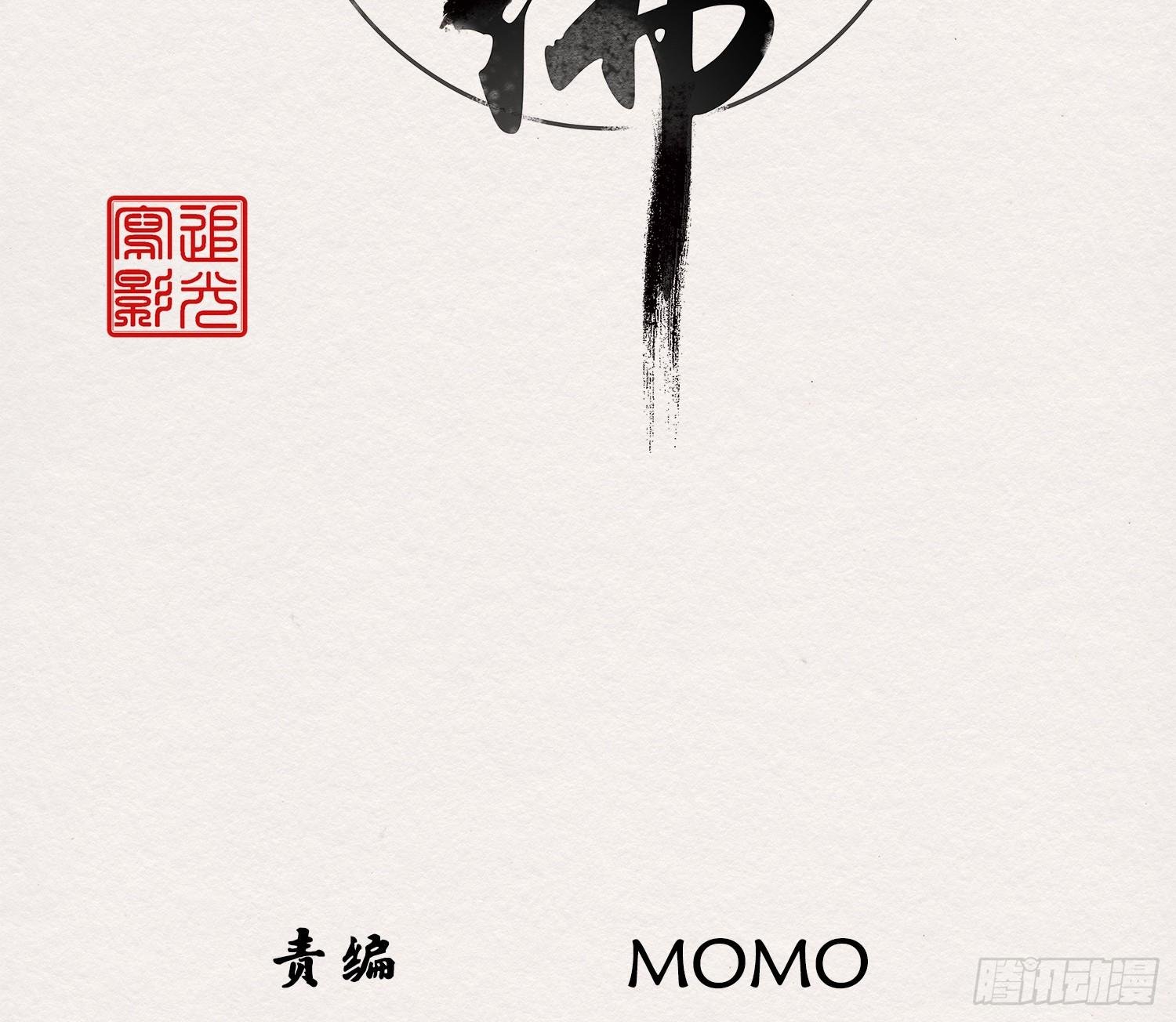 雪中宴35-极乐华章