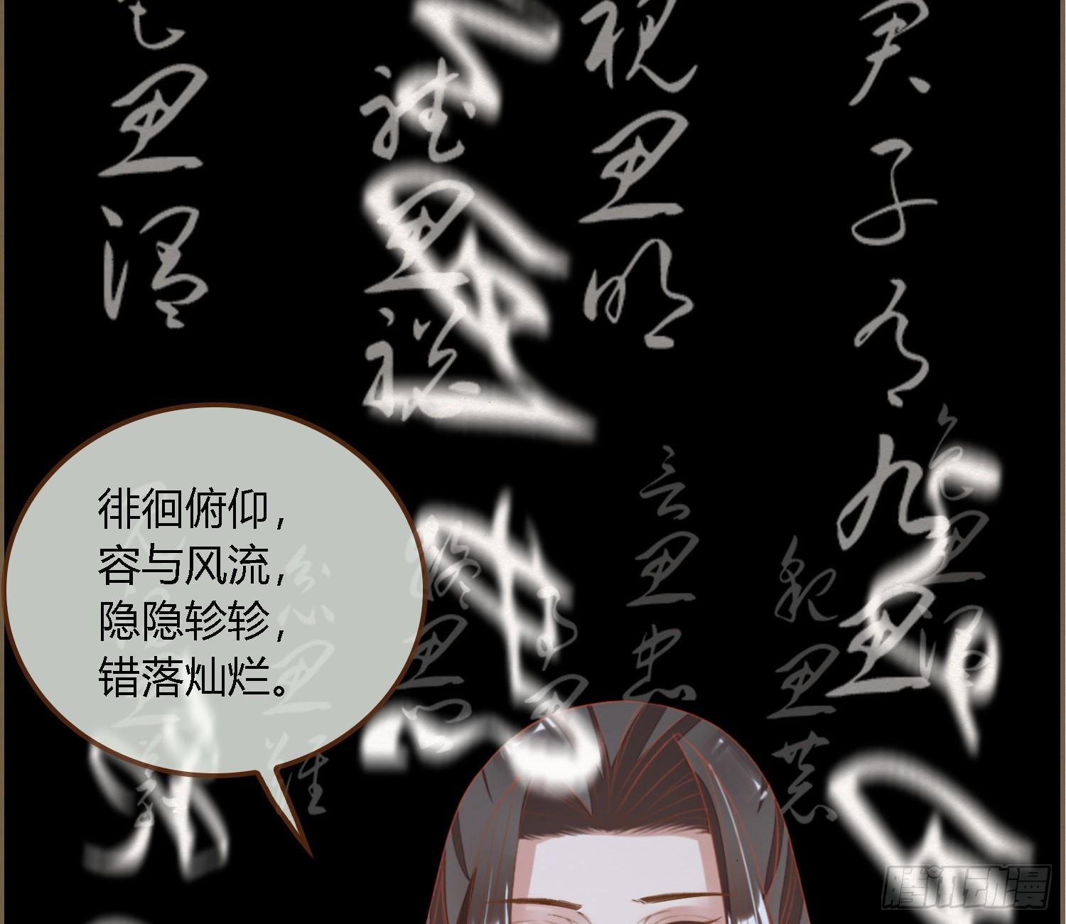 雪中宴35-极乐华章