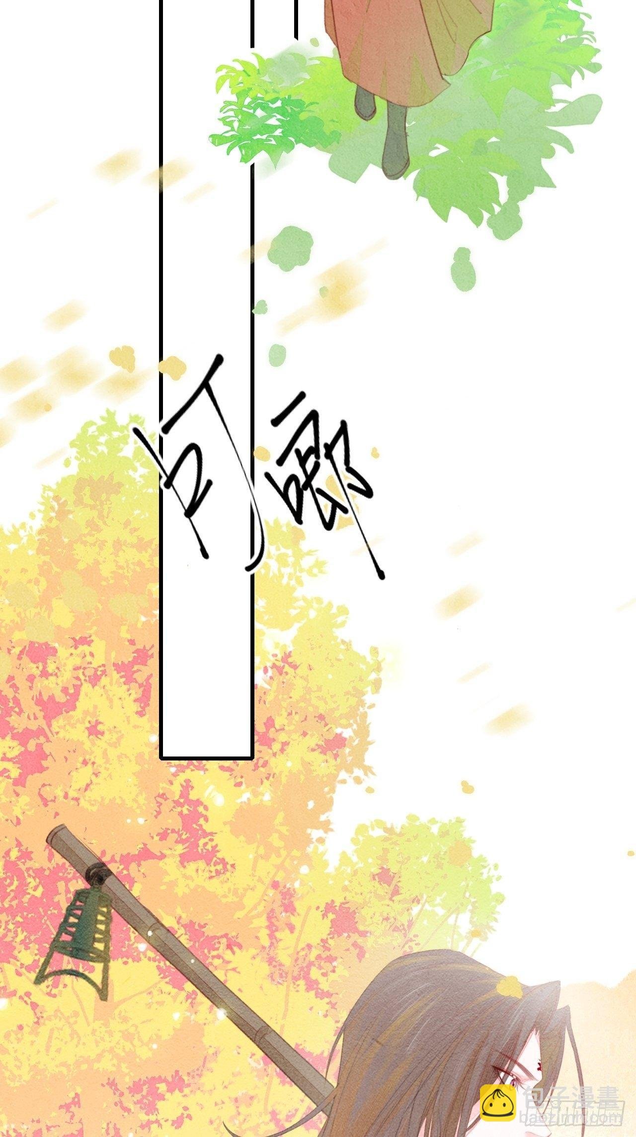 东宫番外之人间问道（2）