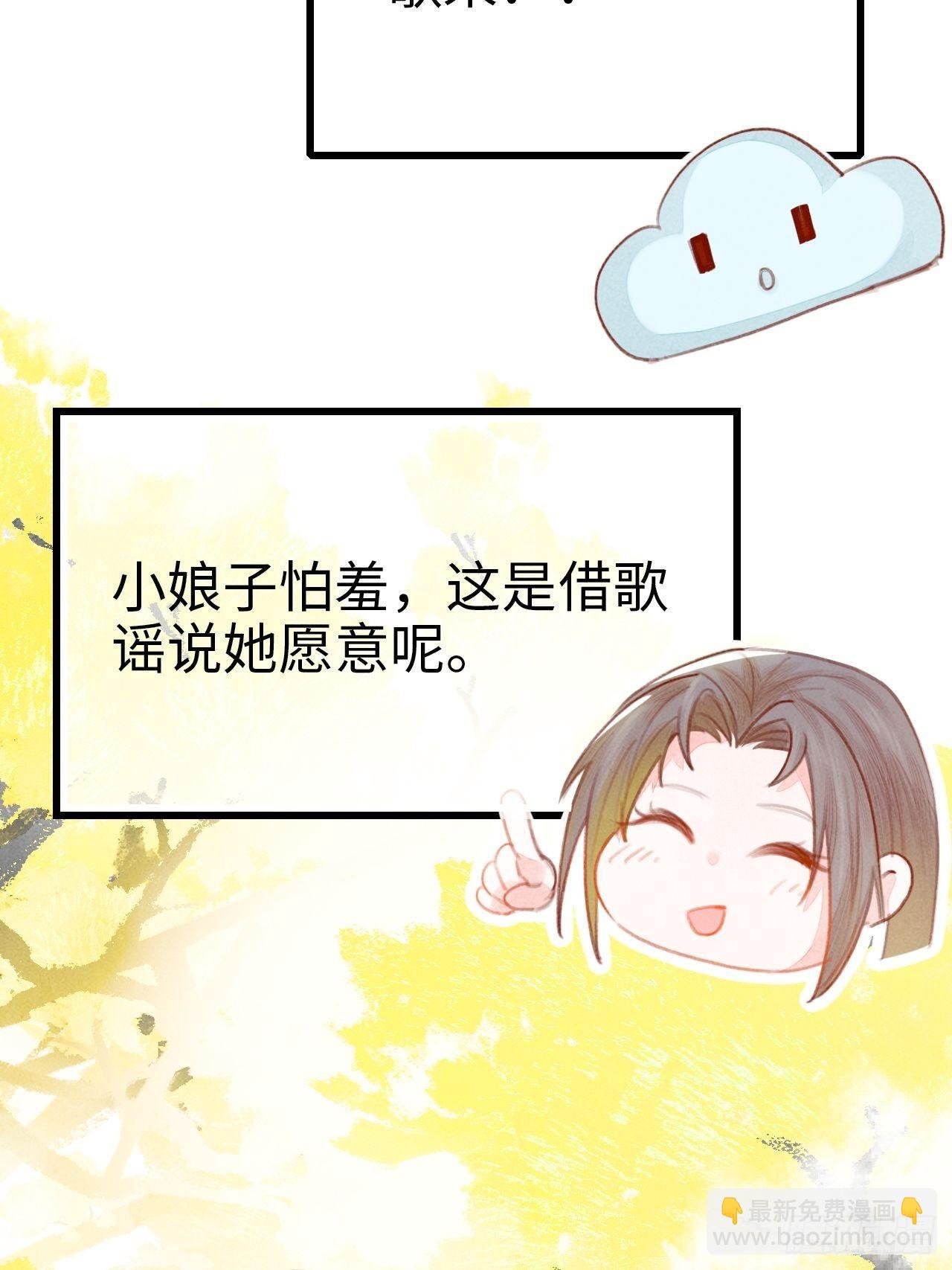 东宫番外之人间问道（2）
