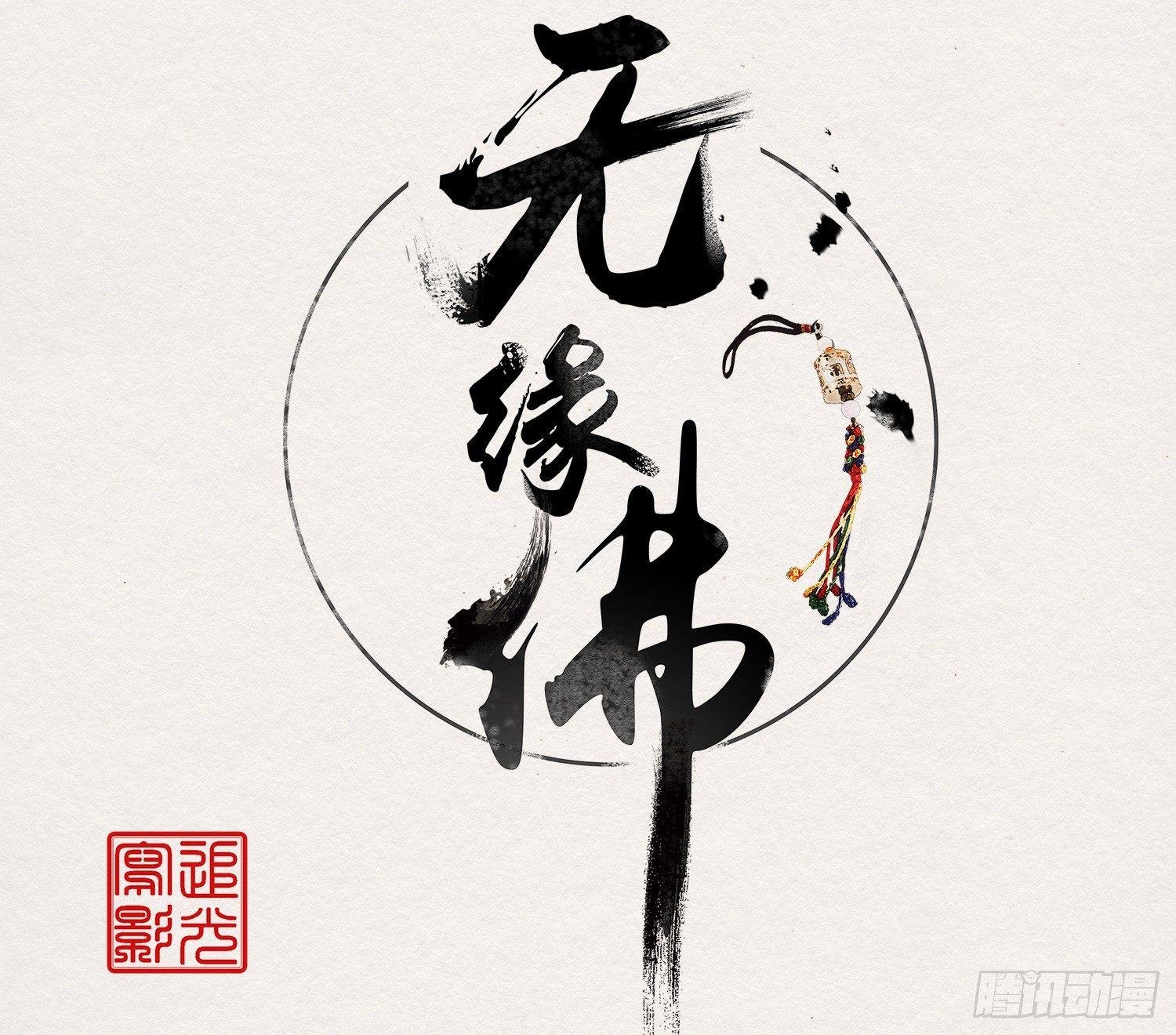 云中客6-花馆主心愿是要你娶我