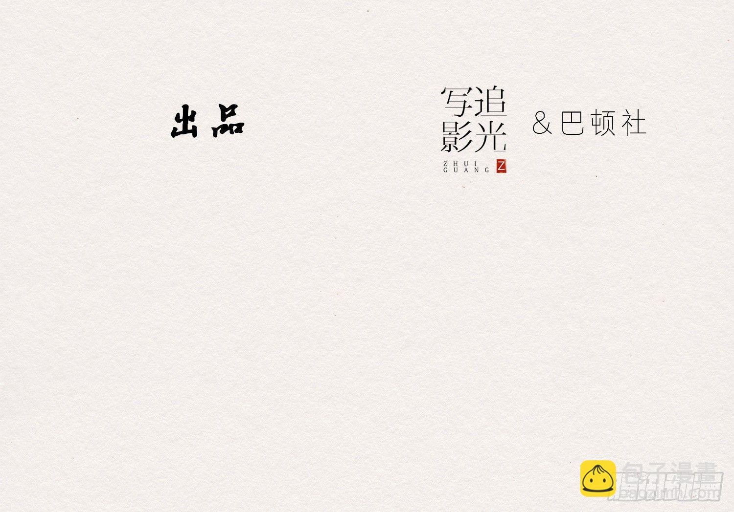 云中客6-花馆主心愿是要你娶我