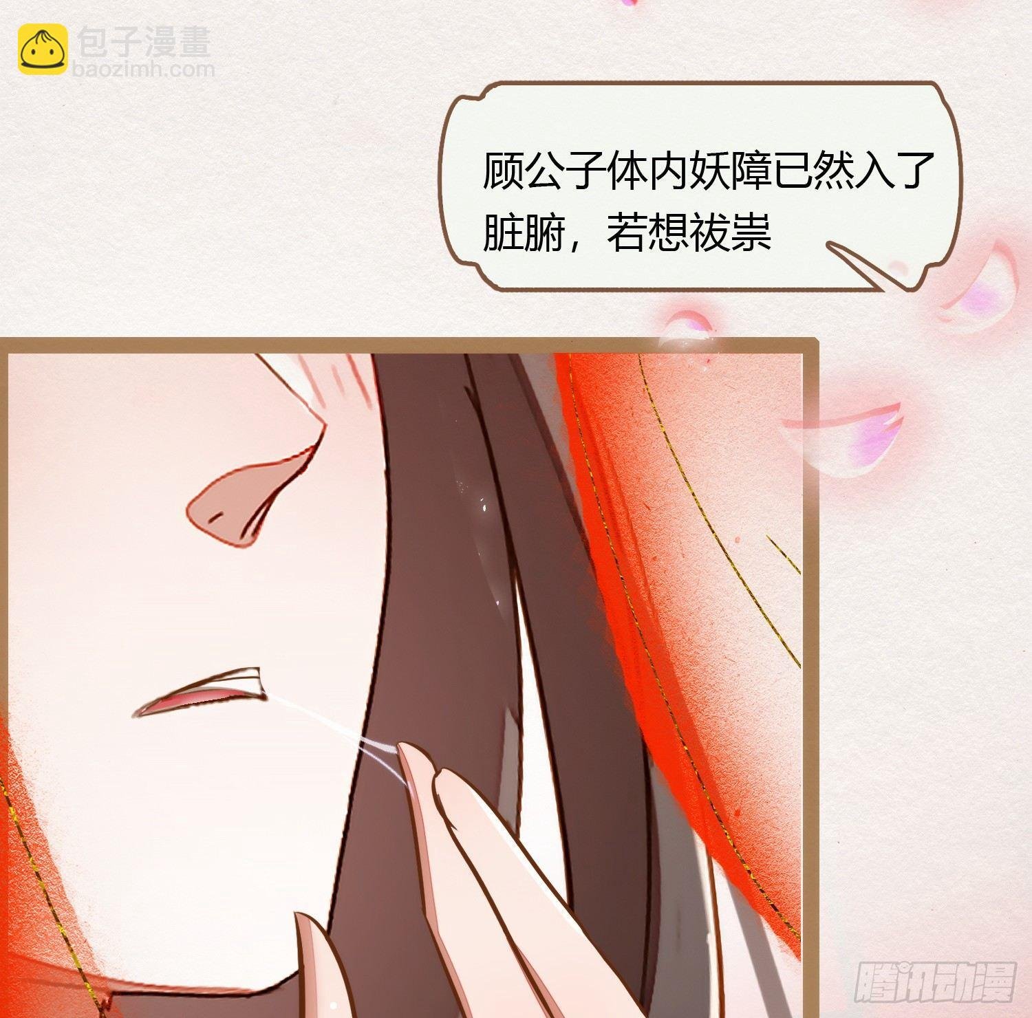 云中客6-花馆主心愿是要你娶我