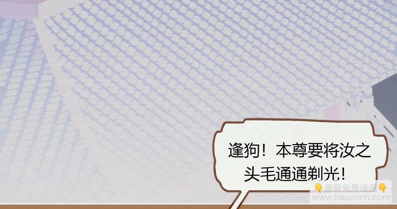 云中客6-花馆主心愿是要你娶我
