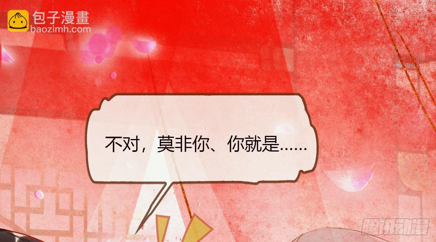 云中客6-花馆主心愿是要你娶我