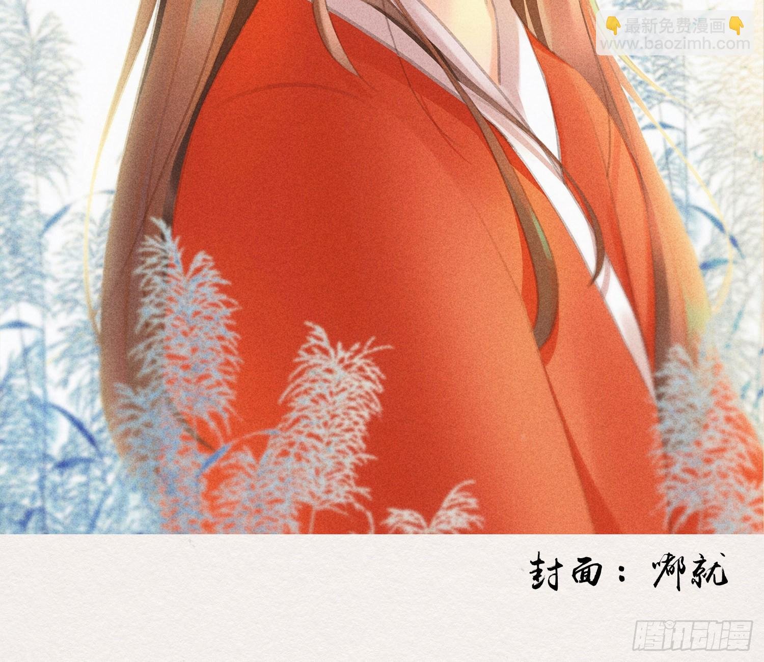 雪中宴36-有缘人上路吧