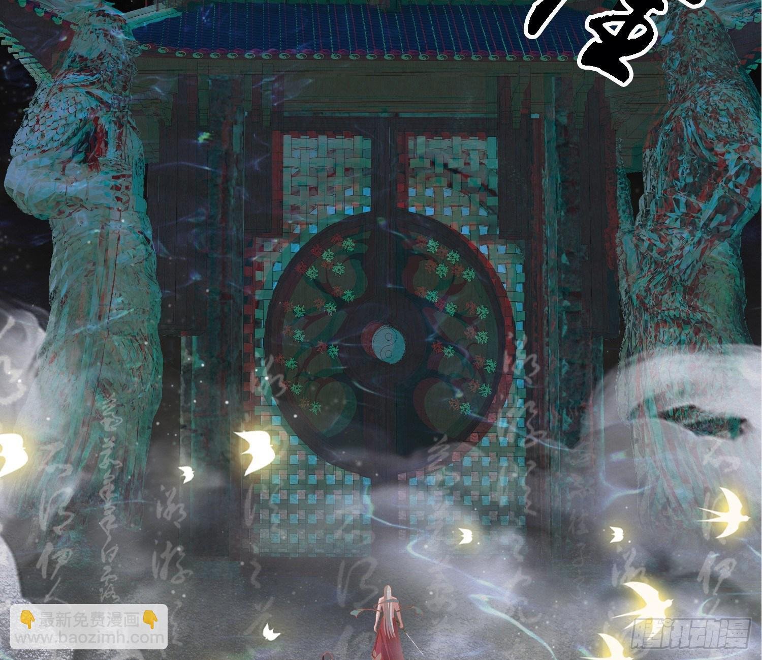 雪中宴36-有缘人上路吧