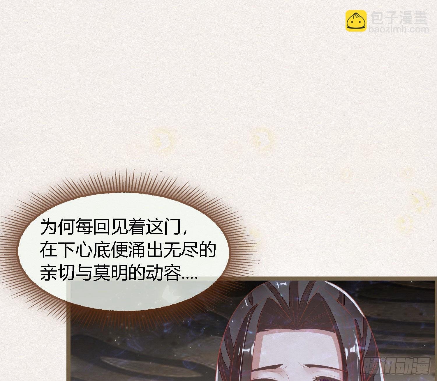 雪中宴36-有缘人上路吧