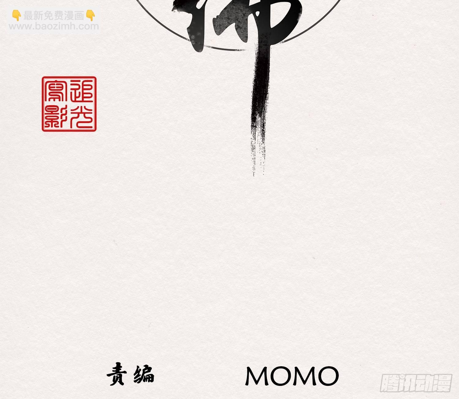 雪中宴38- 为何吾两条缘线？