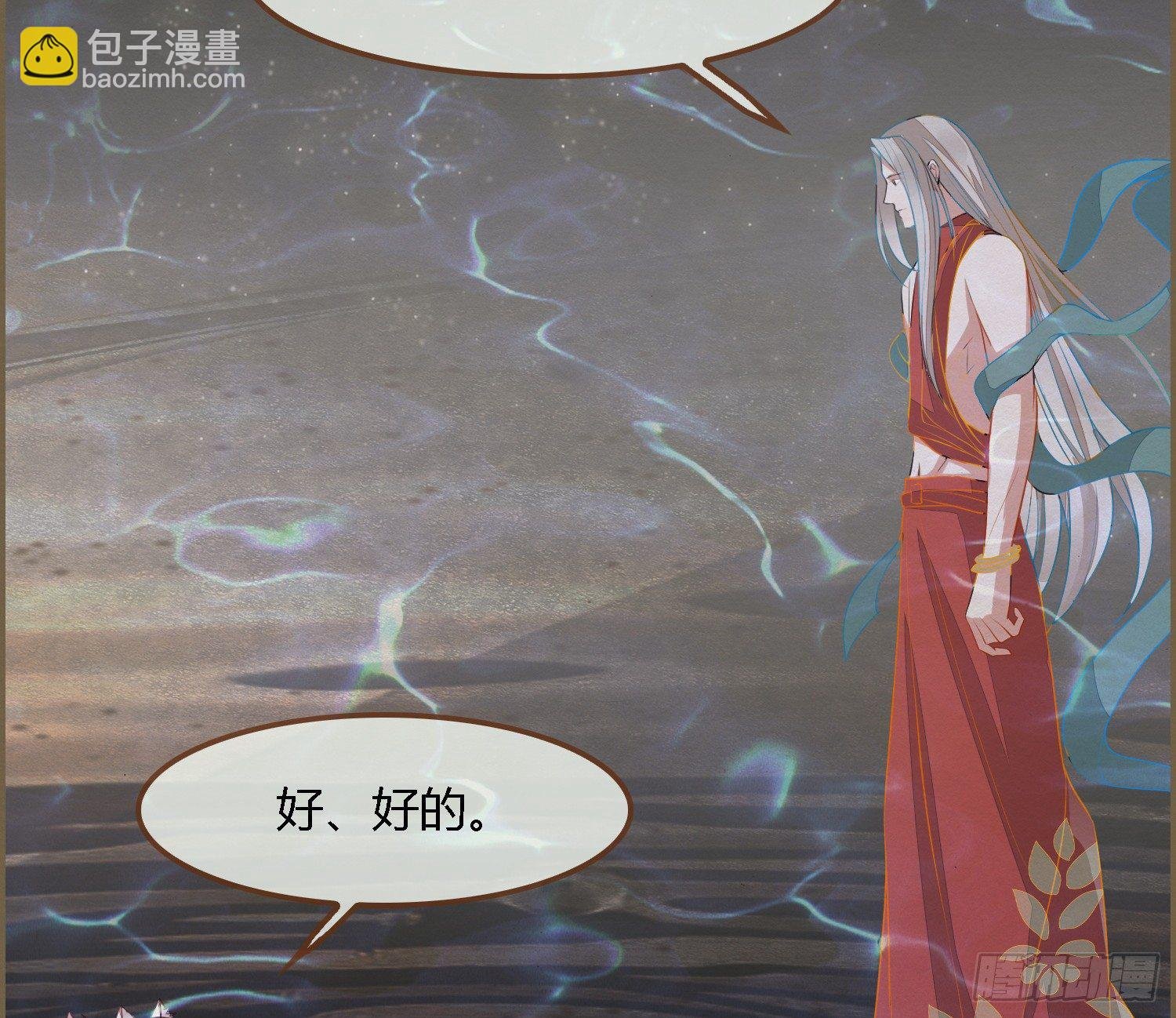雪中宴38- 为何吾两条缘线？