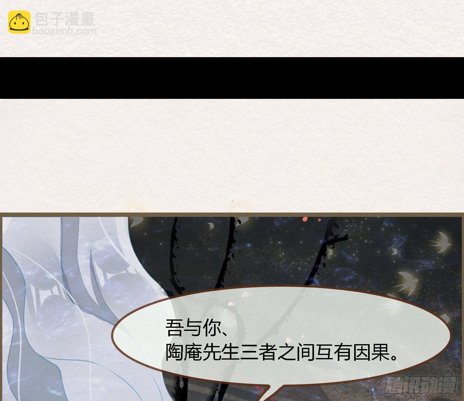 雪中宴38- 为何吾两条缘线？