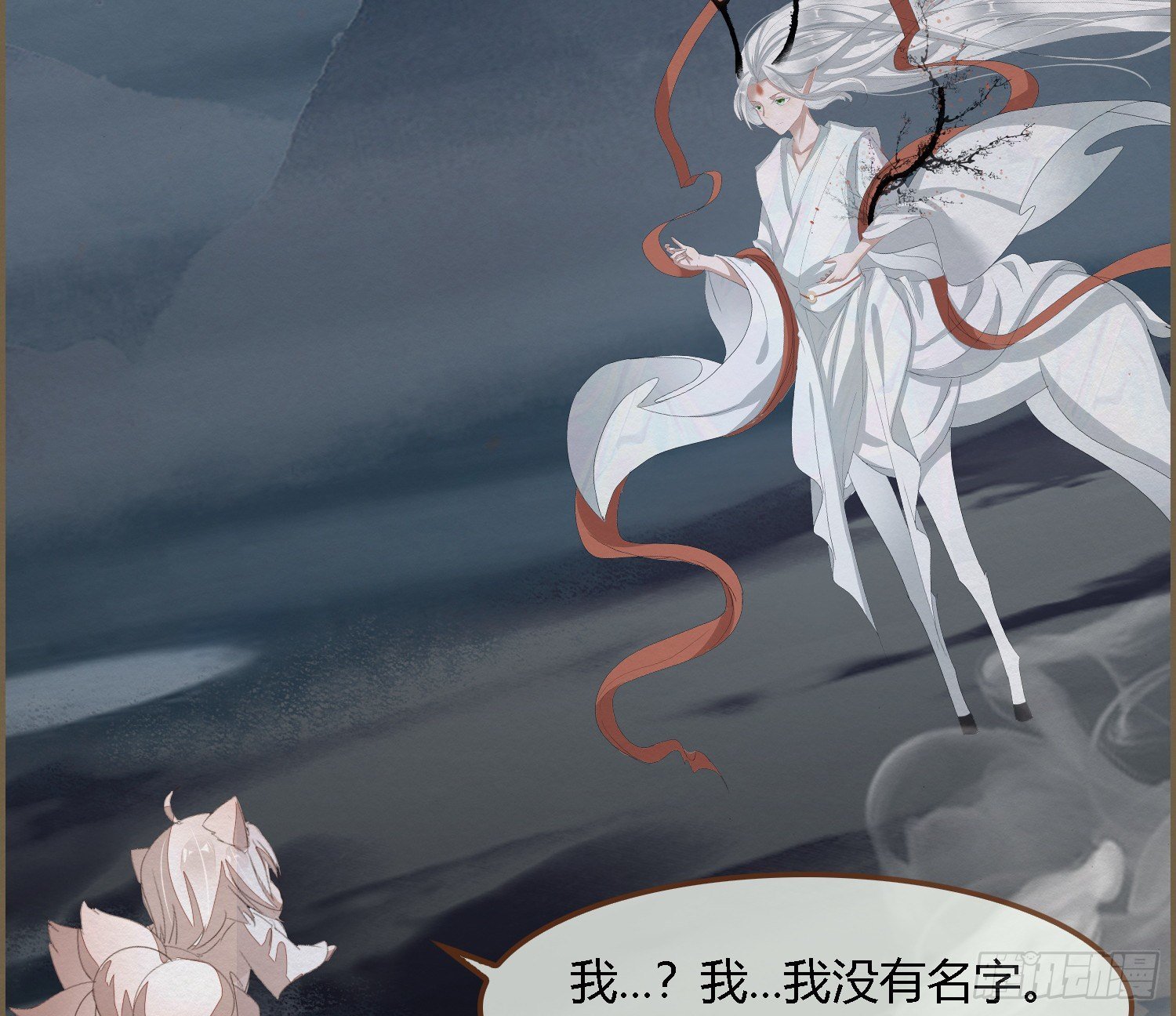 雪中宴38- 为何吾两条缘线？