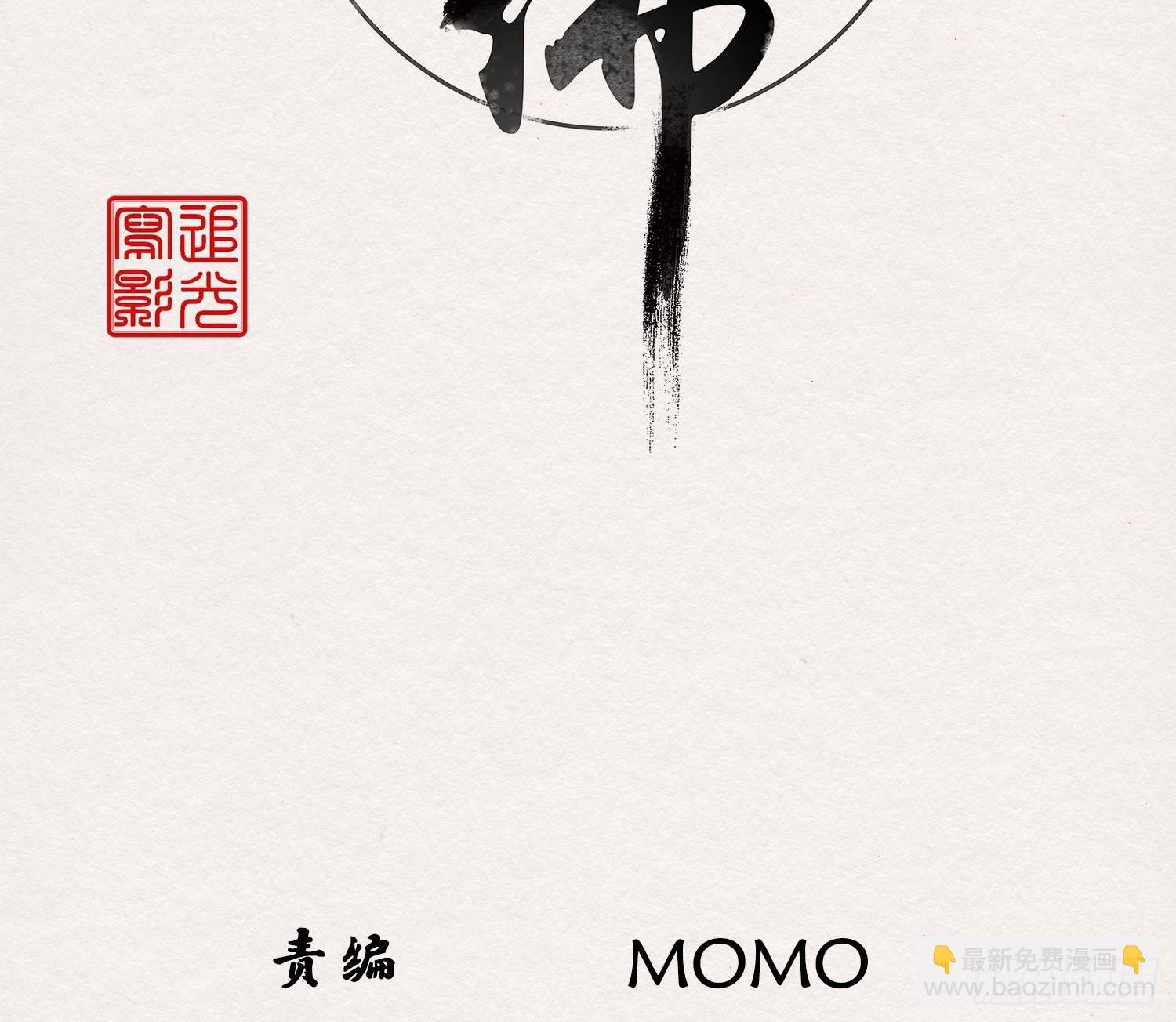 雪中宴39- 最后，该你了