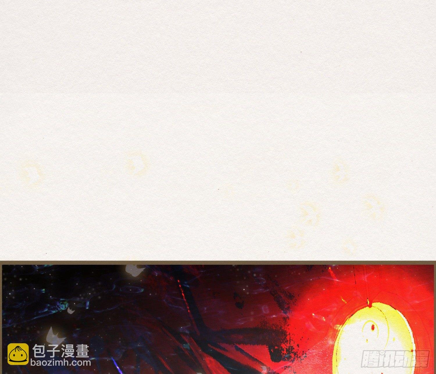 雪中宴39- 最后，该你了