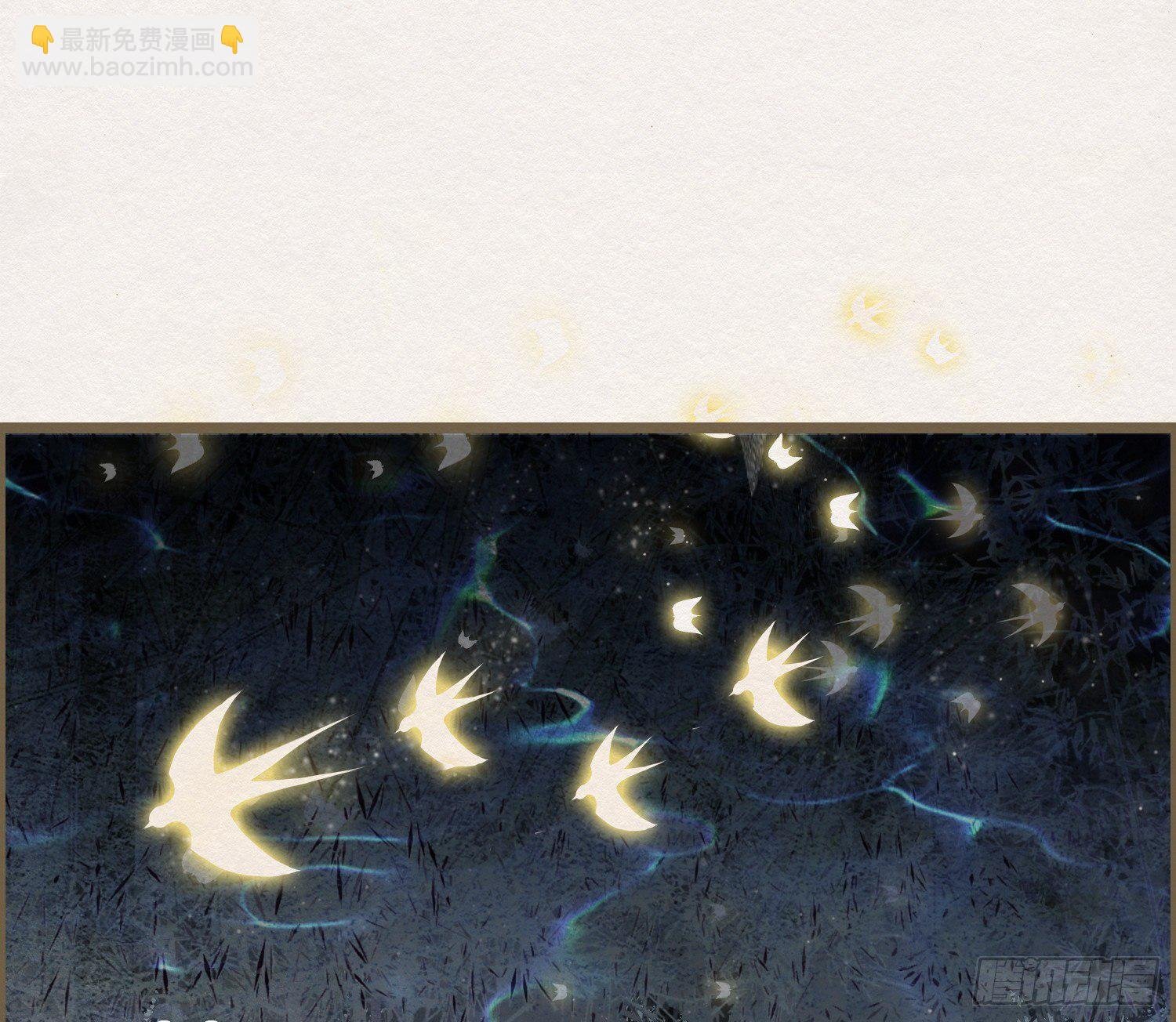 雪中宴39- 最后，该你了