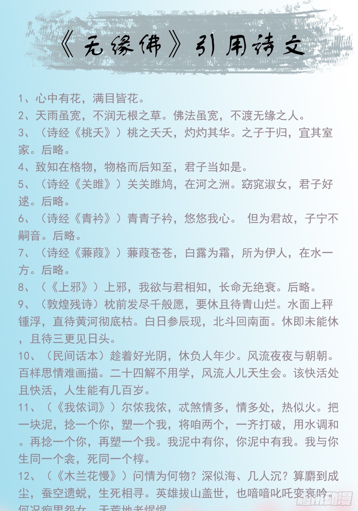 公告+1周年贺图