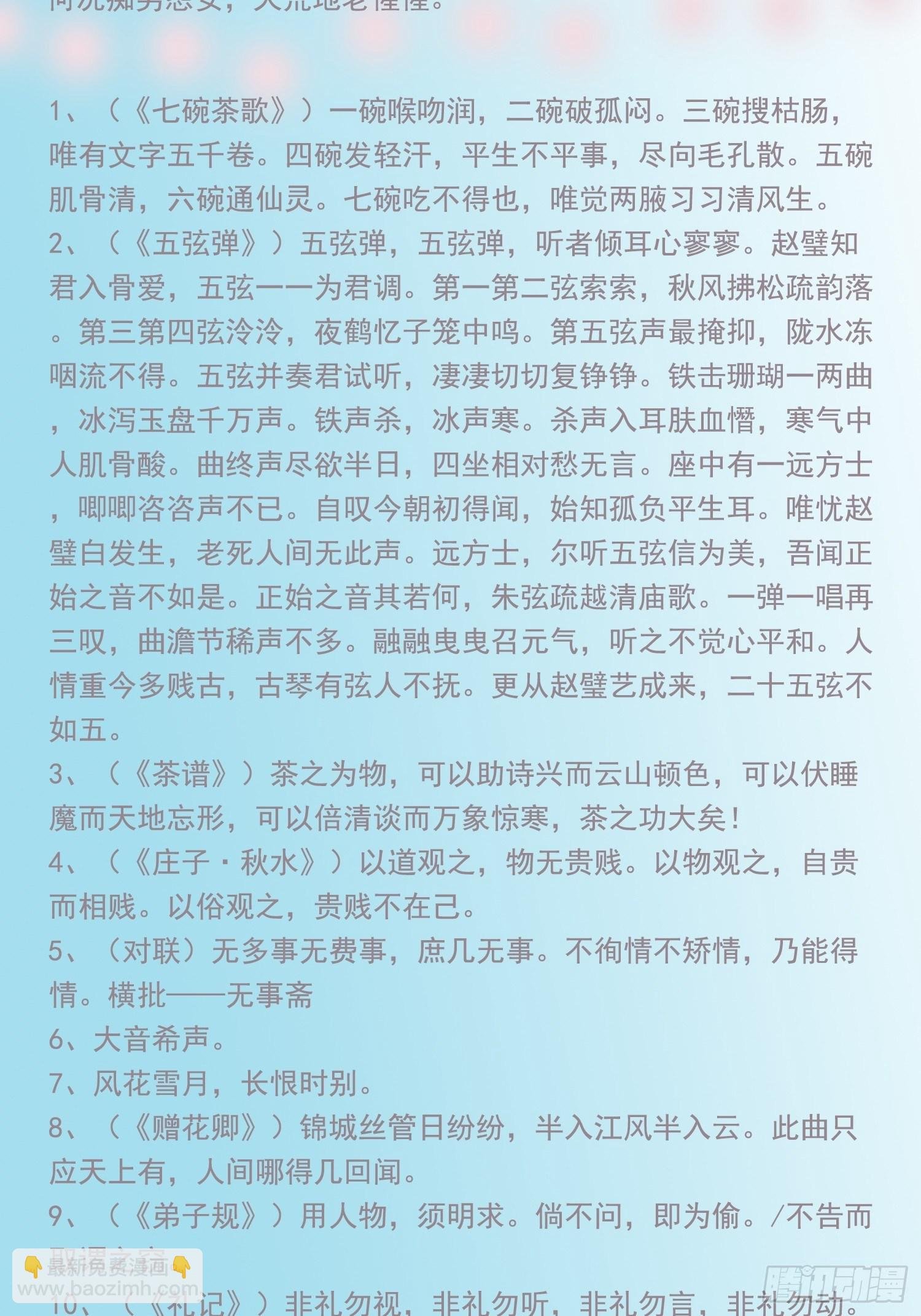 公告+1周年贺图