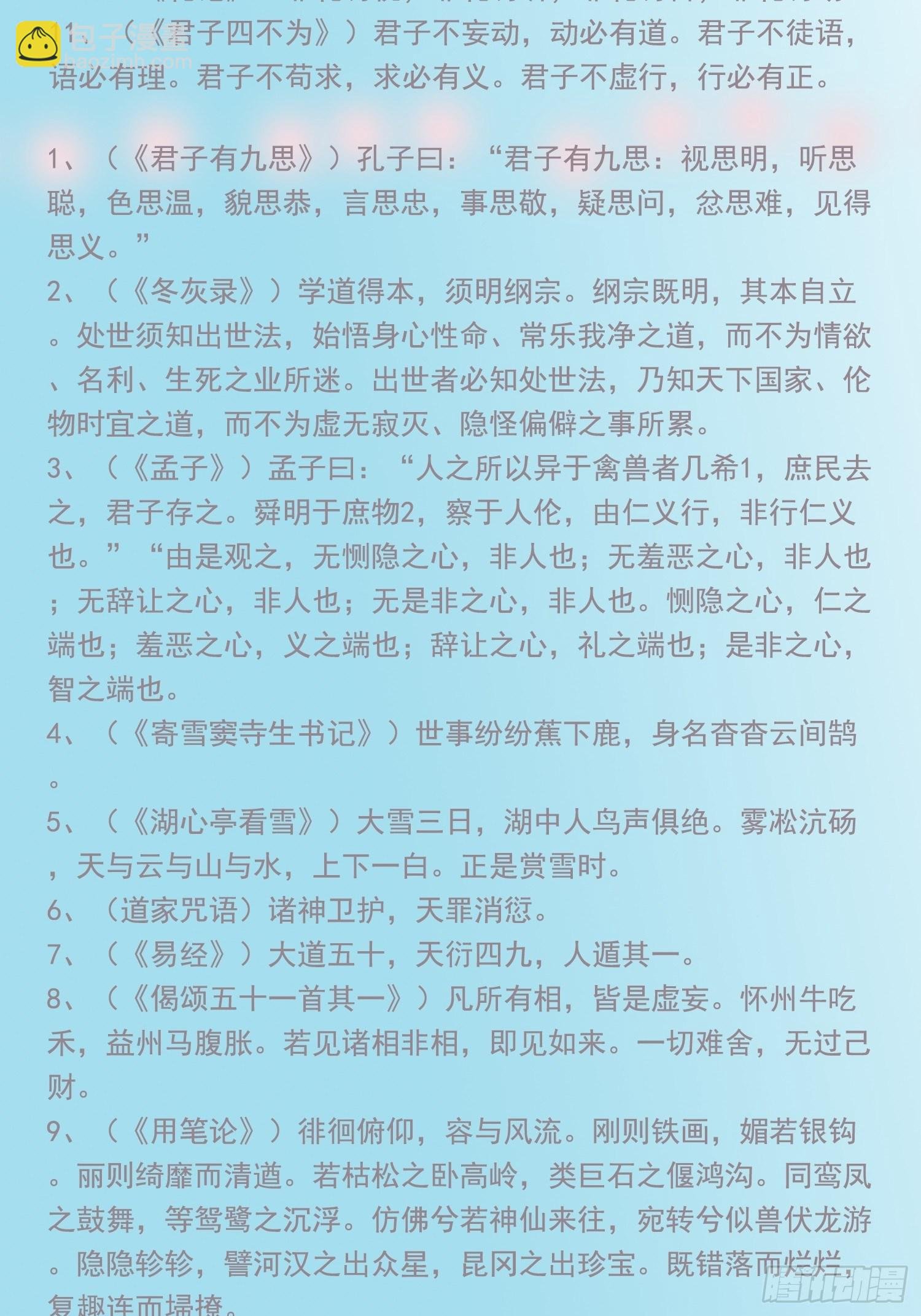 公告+1周年贺图