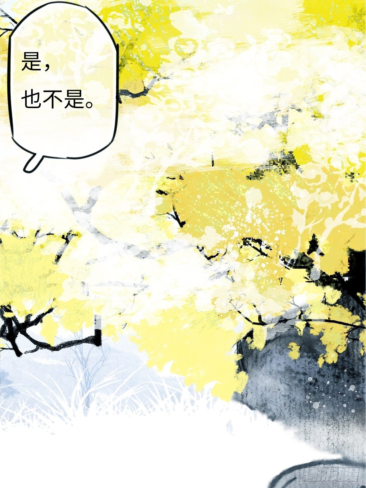 东宫番外之人间问道（3）