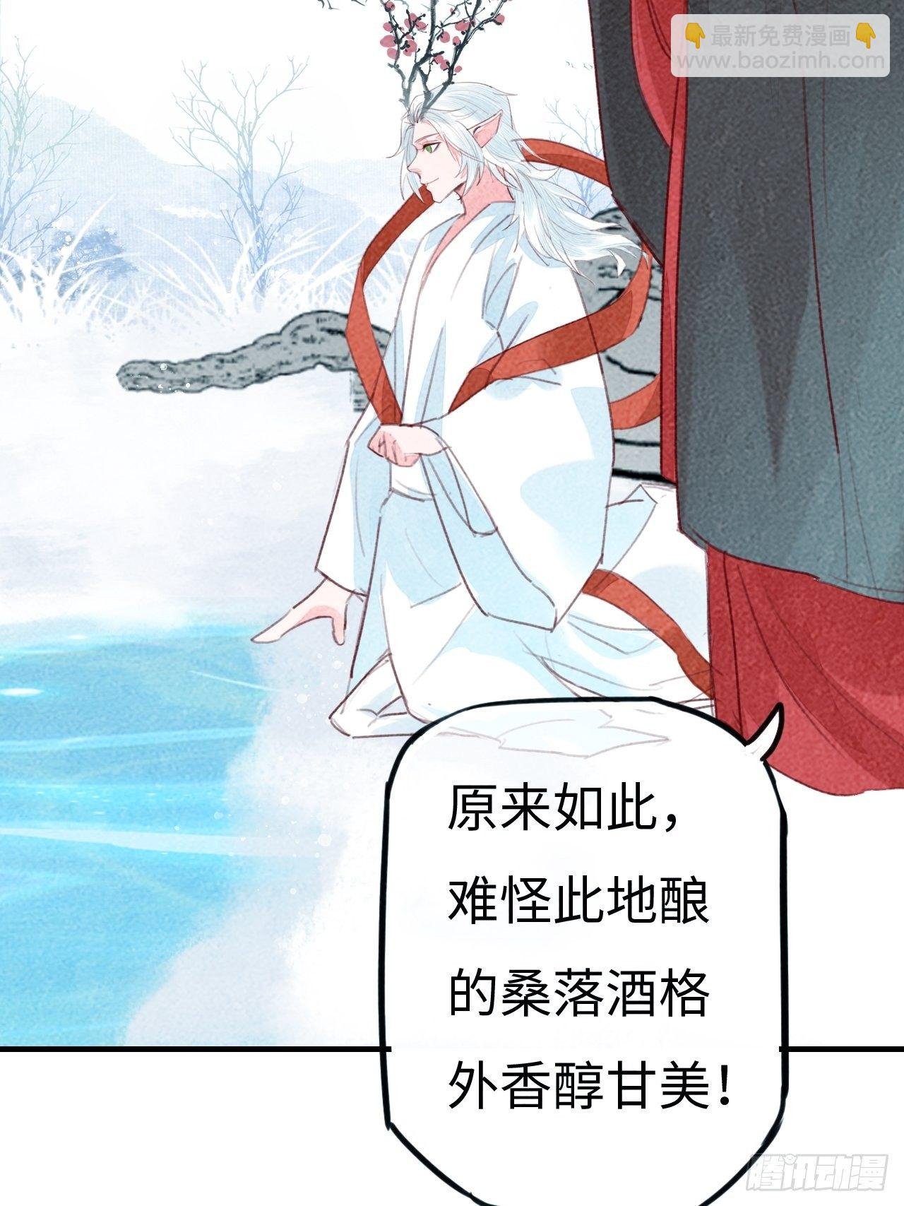 东宫番外之人间问道（3）