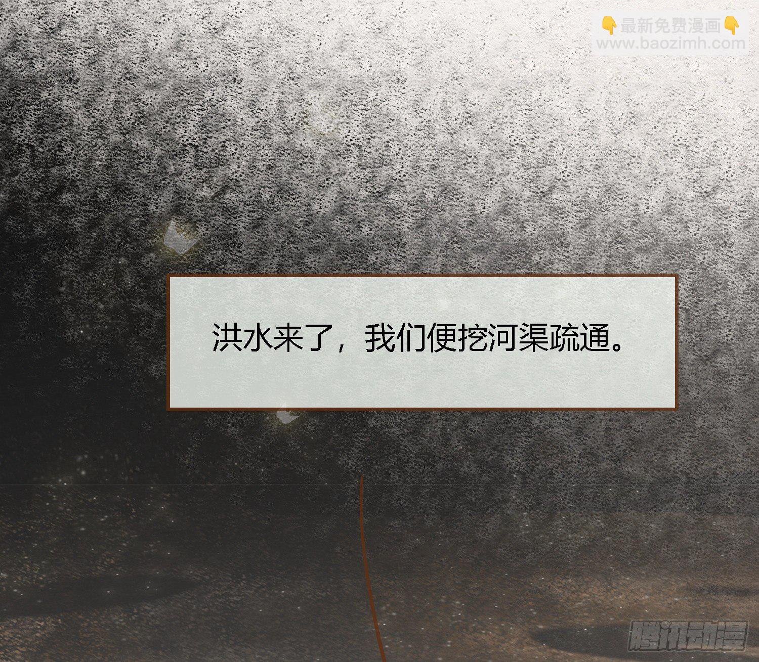 雪中宴41- 鹿神的请愿（下）
