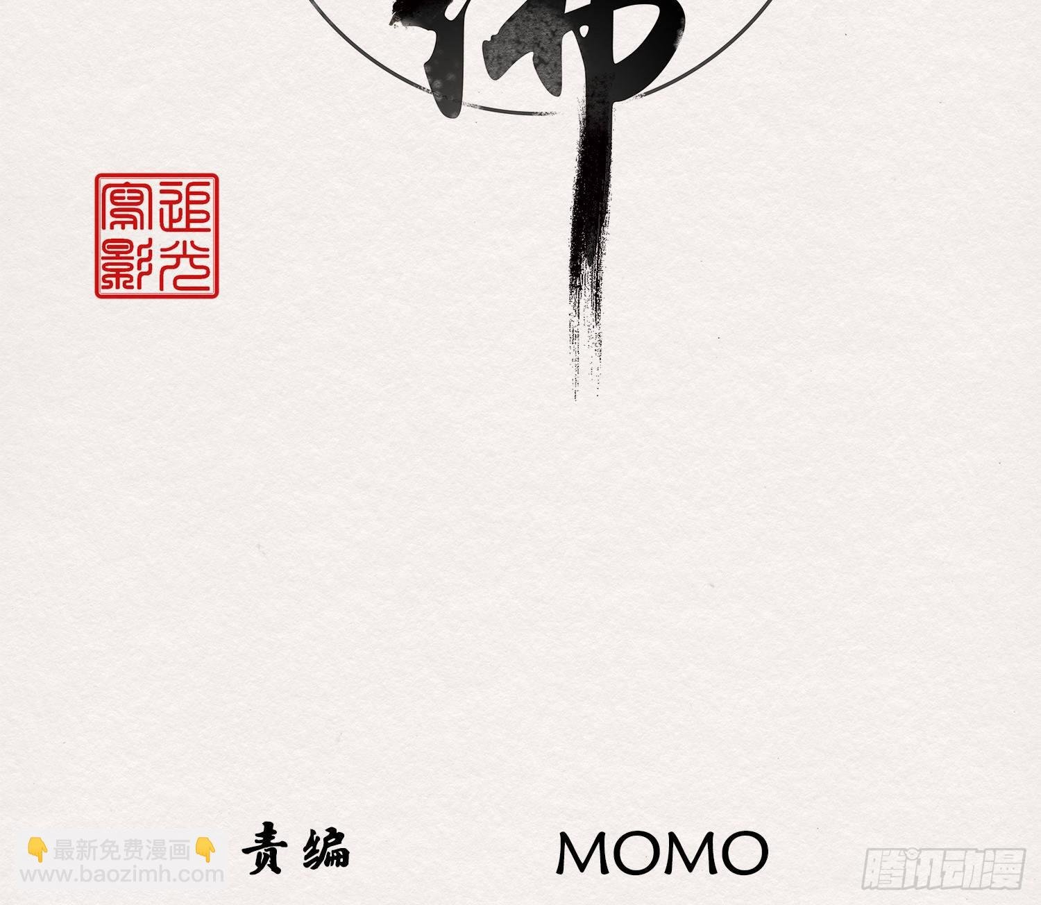 雪中宴42- 天下无不散之宴