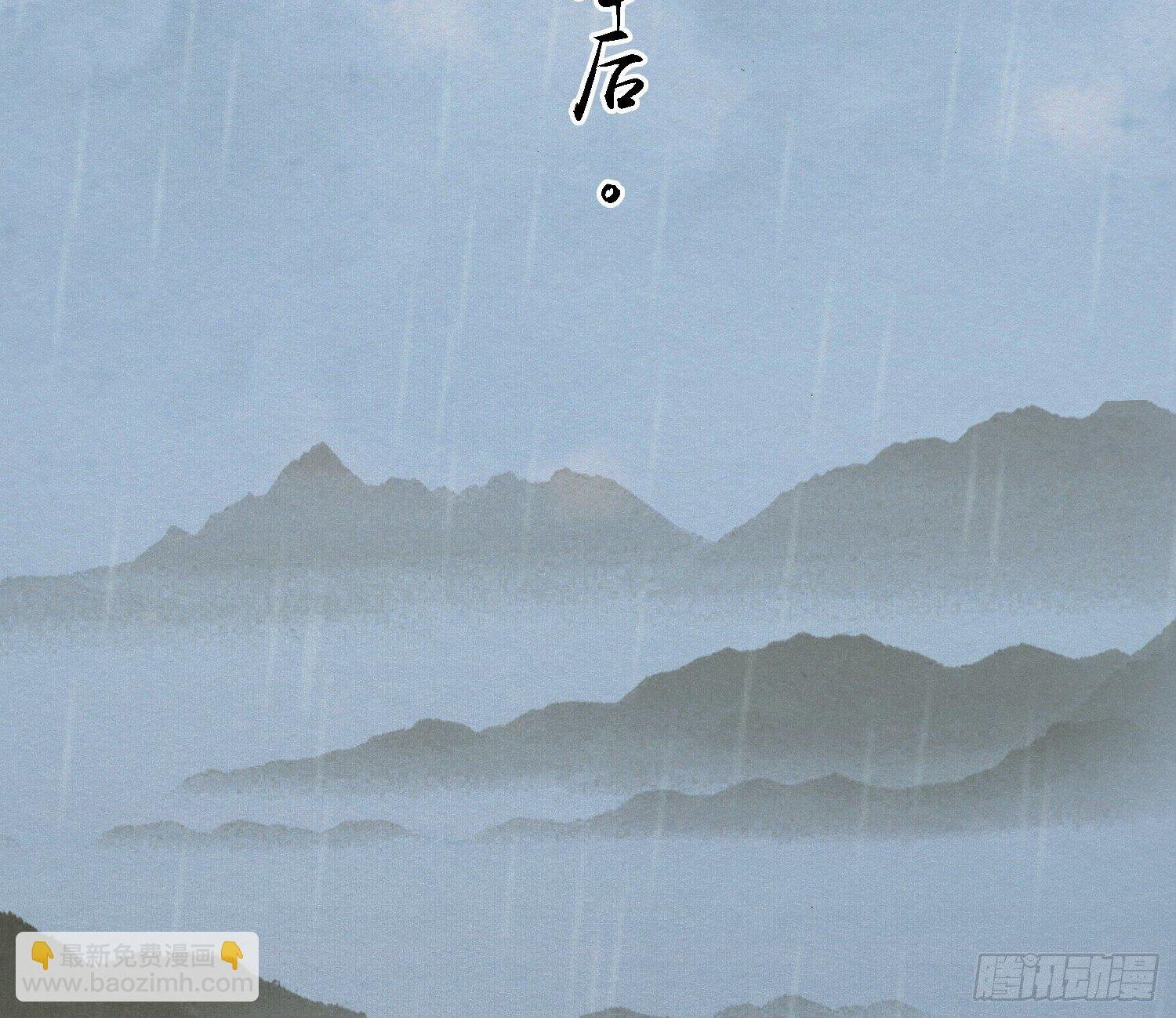 雪中宴42- 天下无不散之宴