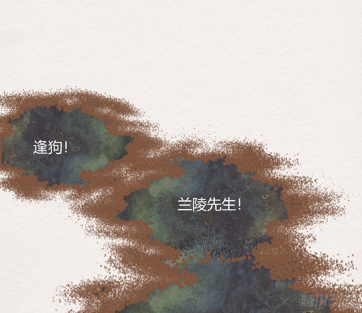 雪中宴42- 天下无不散之宴
