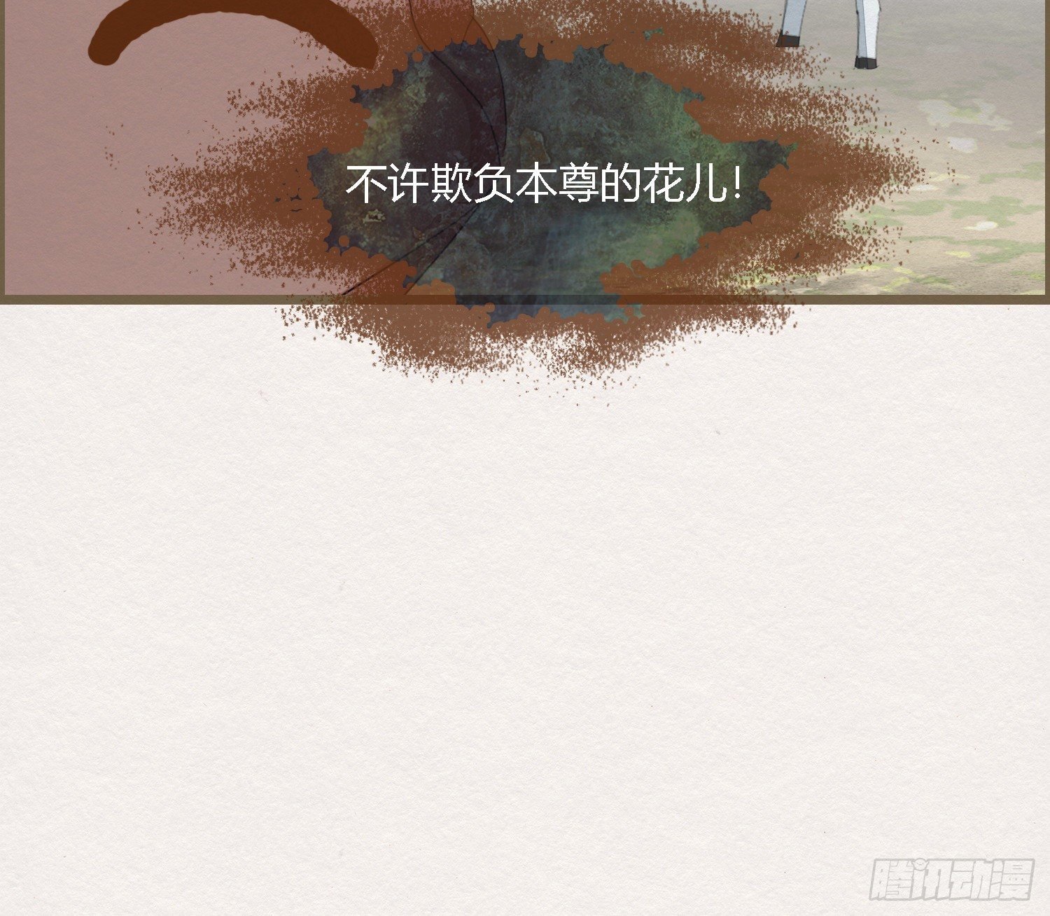 雪中宴42- 天下无不散之宴