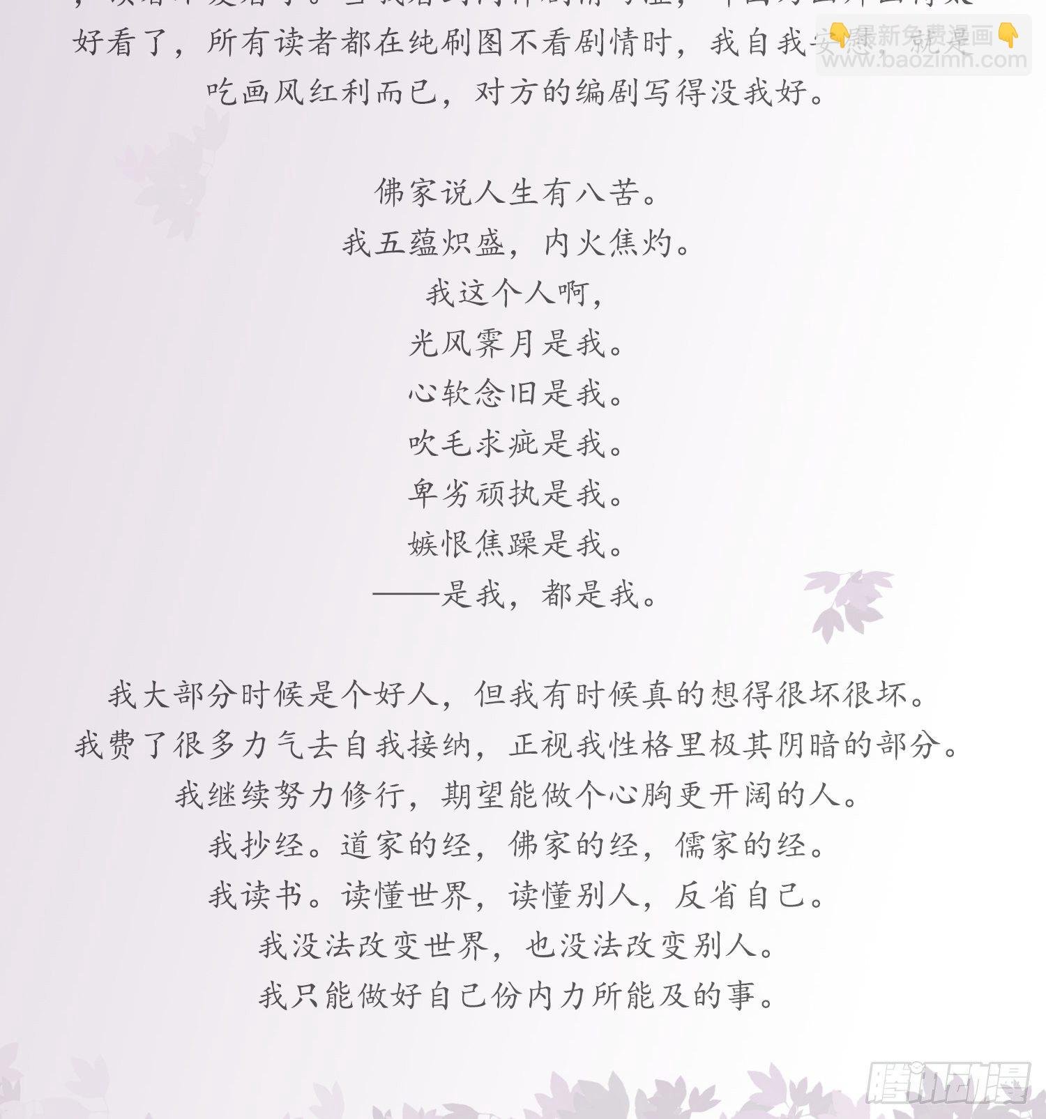 雪中宴篇后记：此曲只应天上有