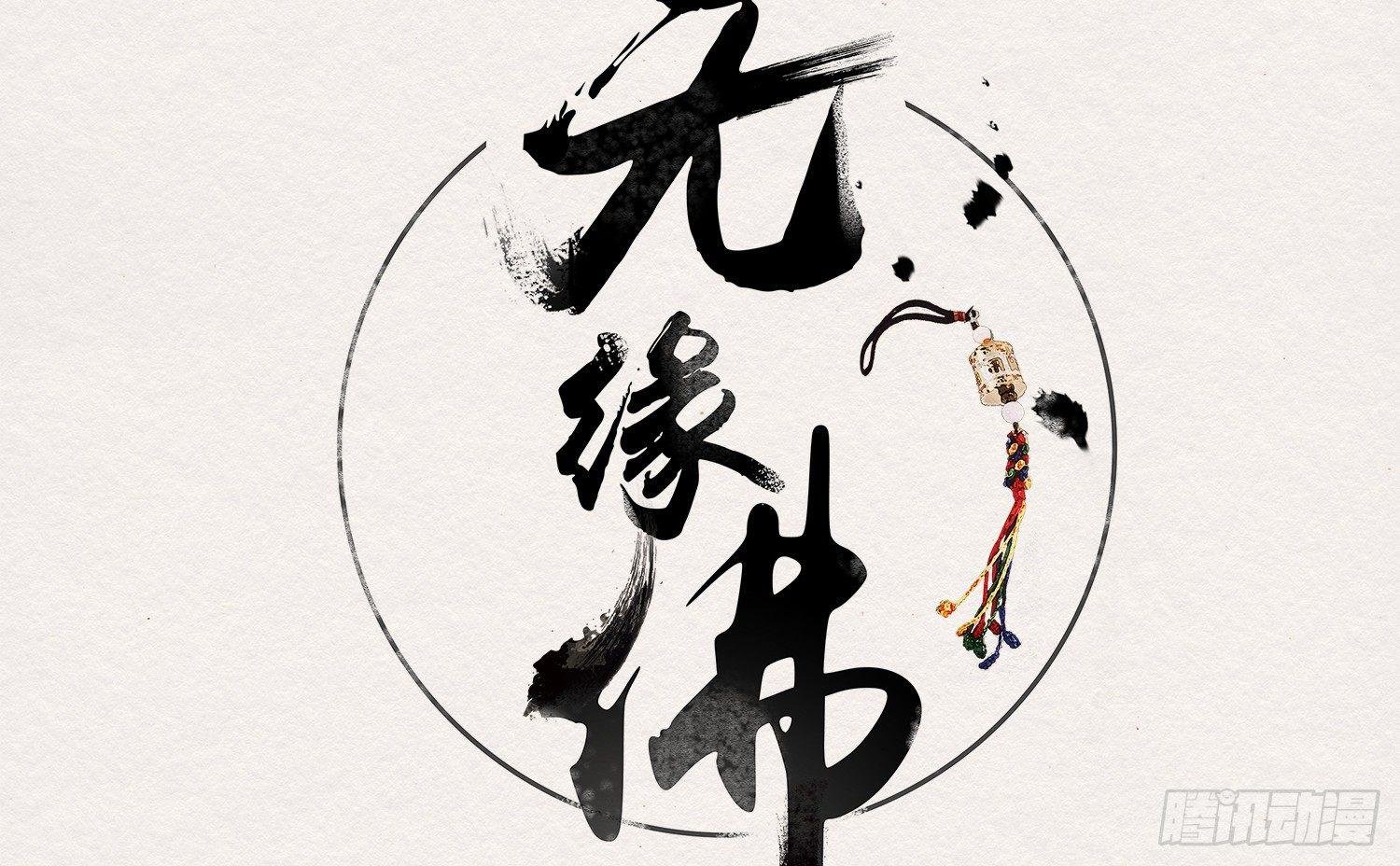 云中客7-好男儿先成家后立业
