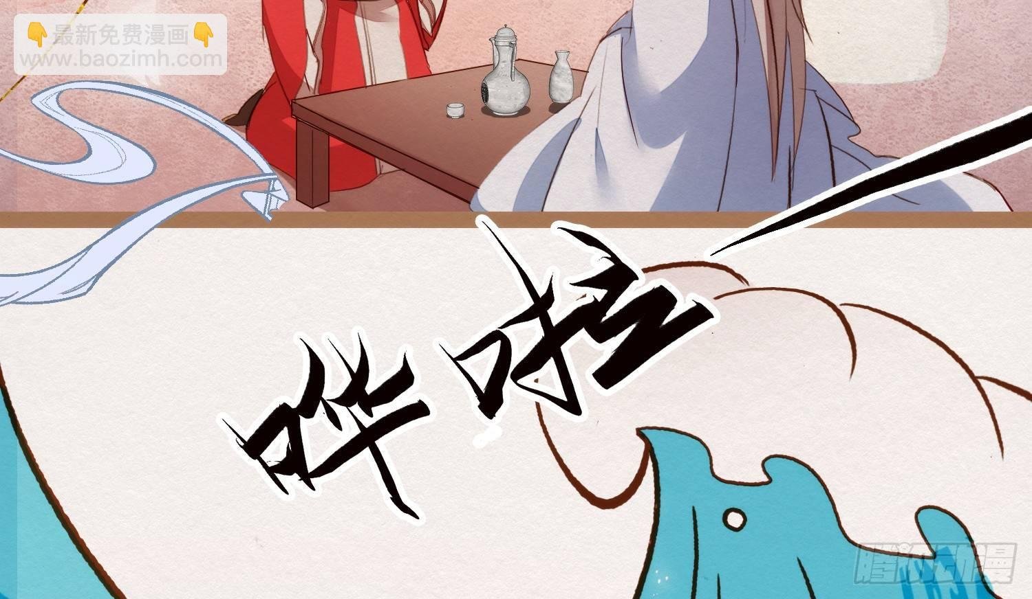 云中客7-好男儿先成家后立业