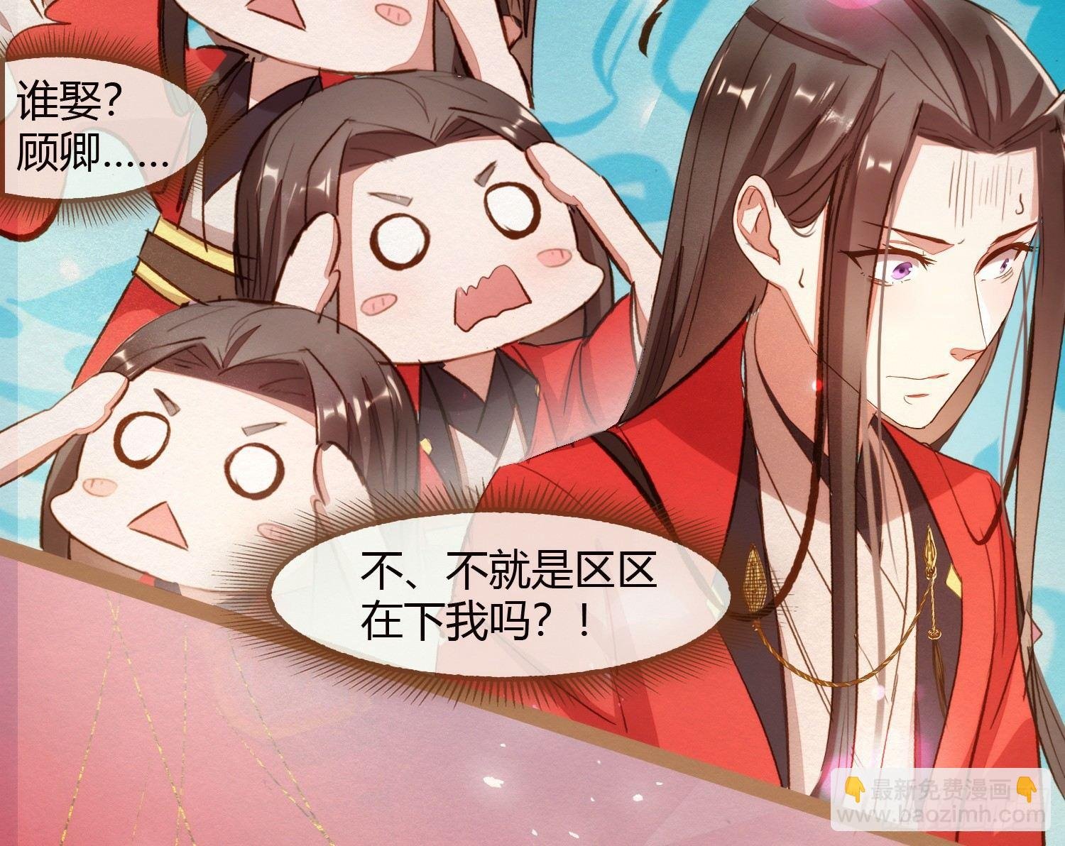 云中客7-好男儿先成家后立业