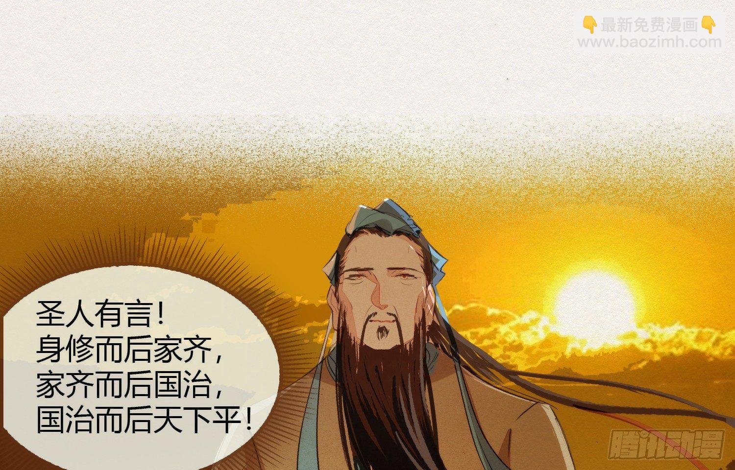 云中客7-好男儿先成家后立业
