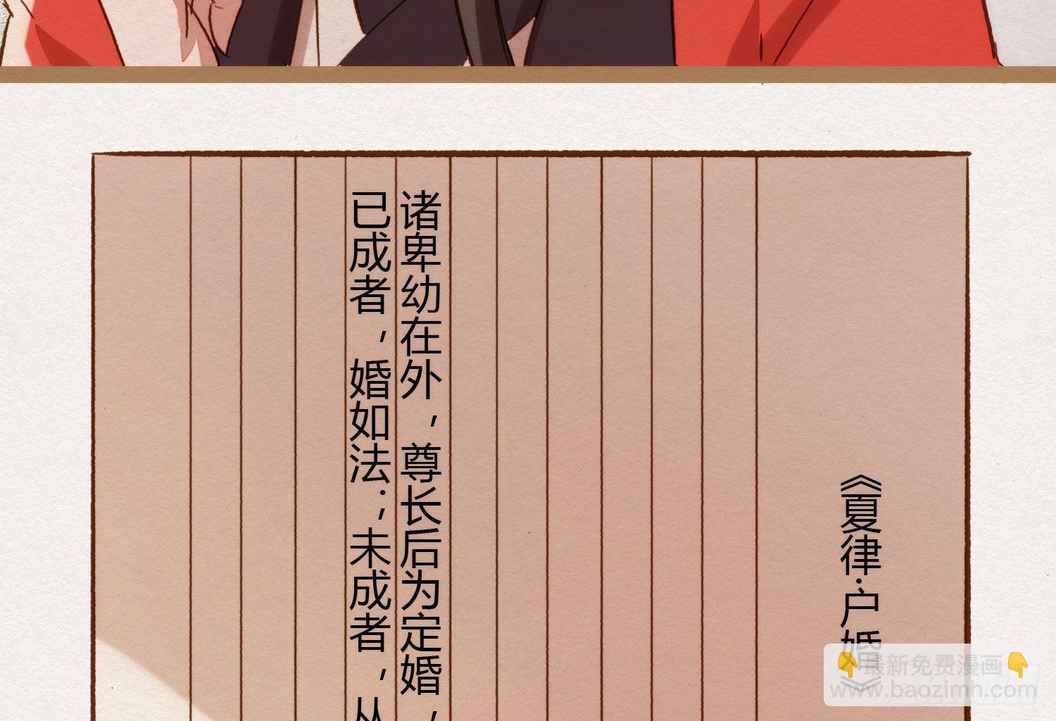 云中客7-好男儿先成家后立业