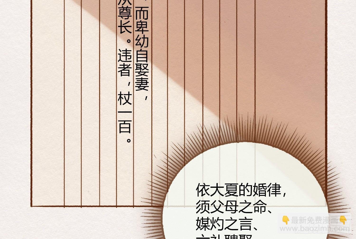 云中客7-好男儿先成家后立业