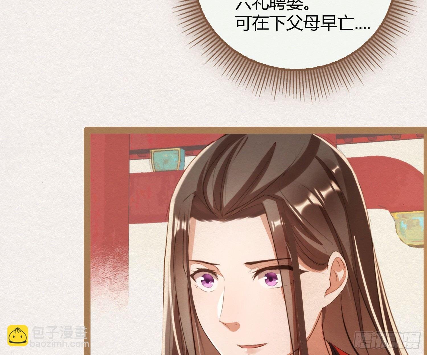 云中客7-好男儿先成家后立业